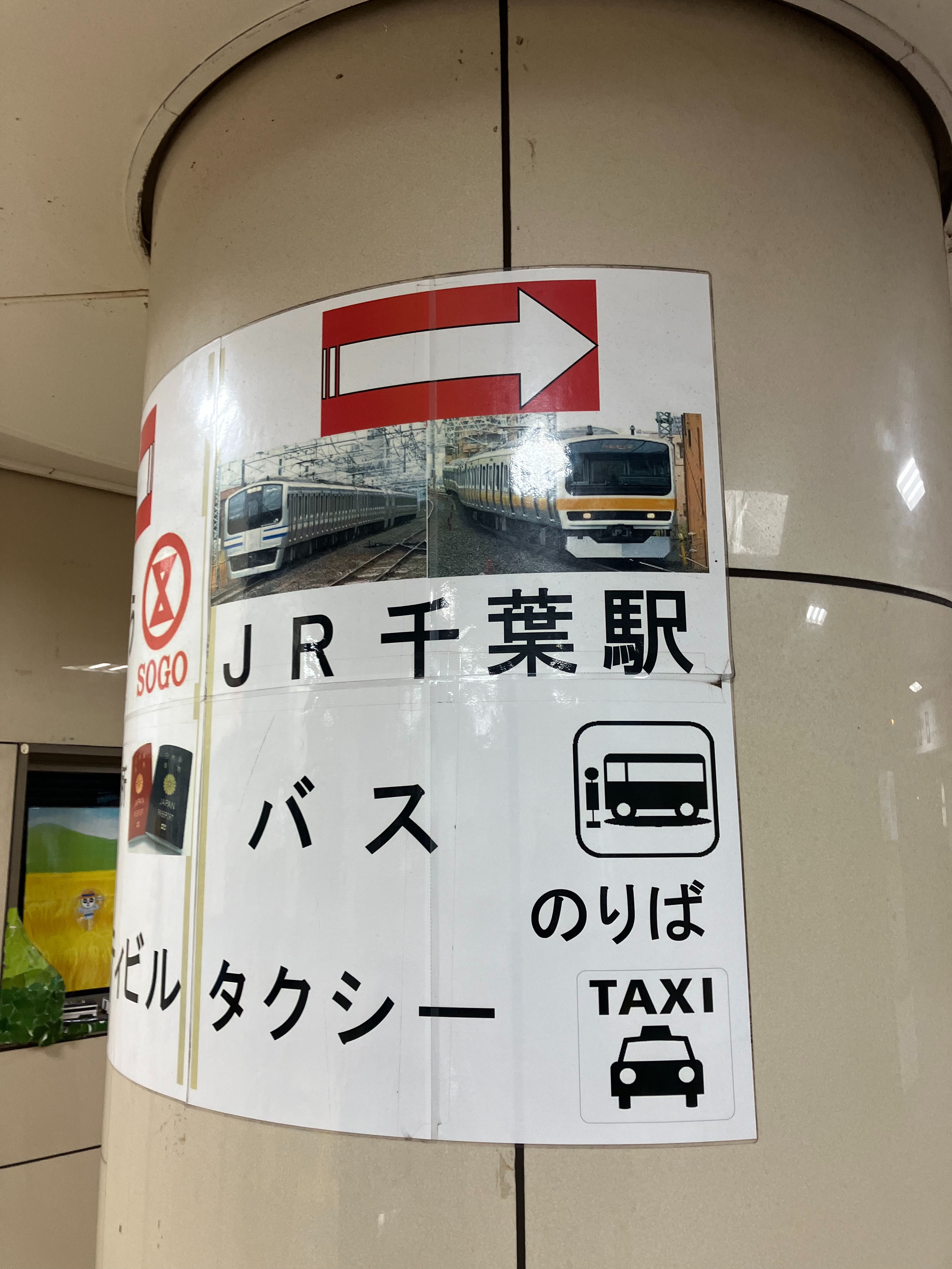 f:id:ComExp2133:20250107233639j:image