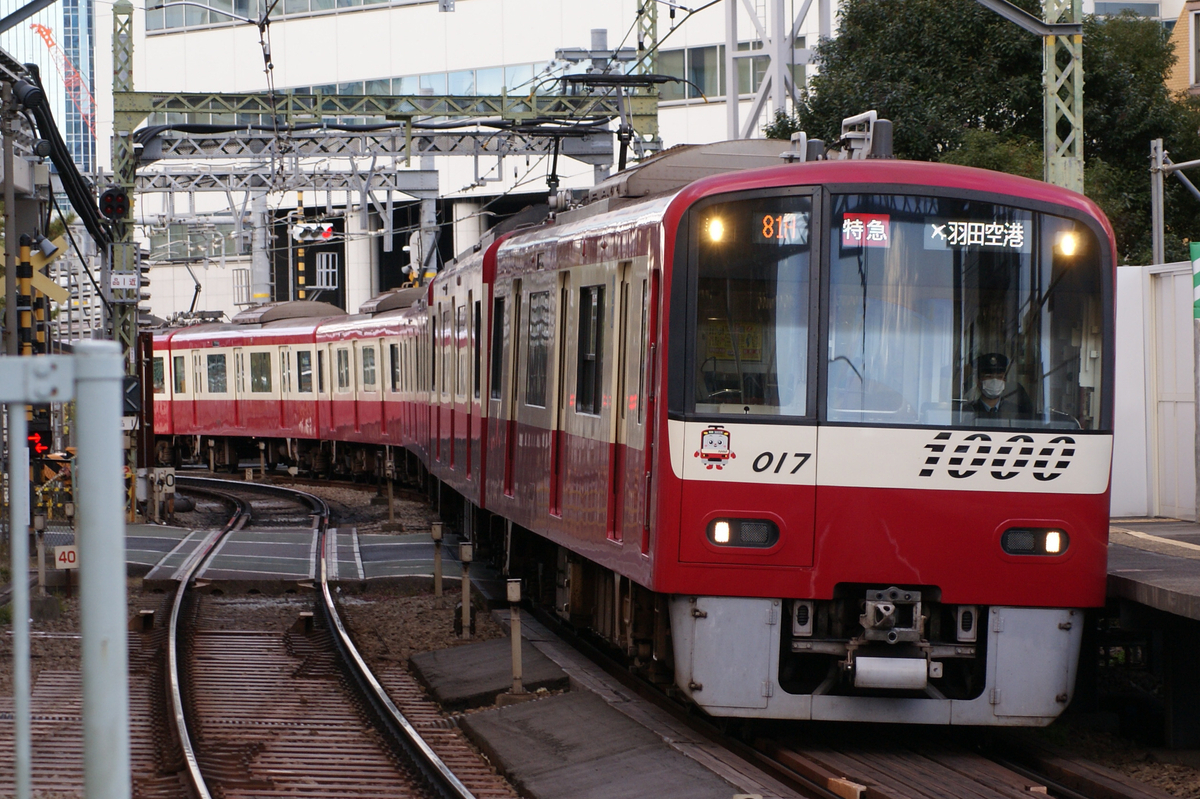 久々の京急撮影記と北品川（9年ぶり）。北総車特急、7500形HM、5500形