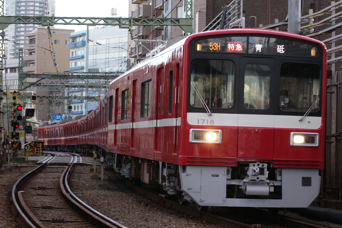 初の八ツ山橋】京急撮影記後半戦。1000形、1500形、北総9200形HM