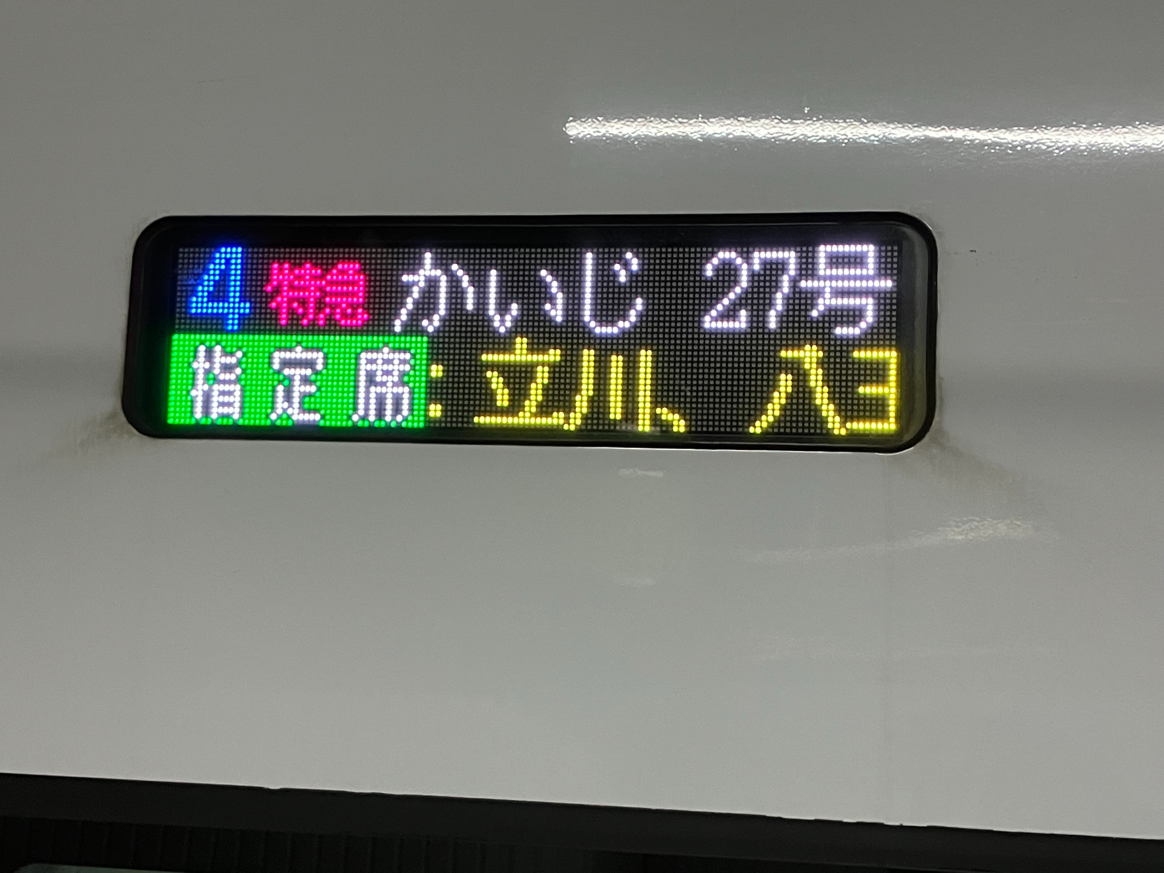 f:id:ComExp2133:20250111120548j:image