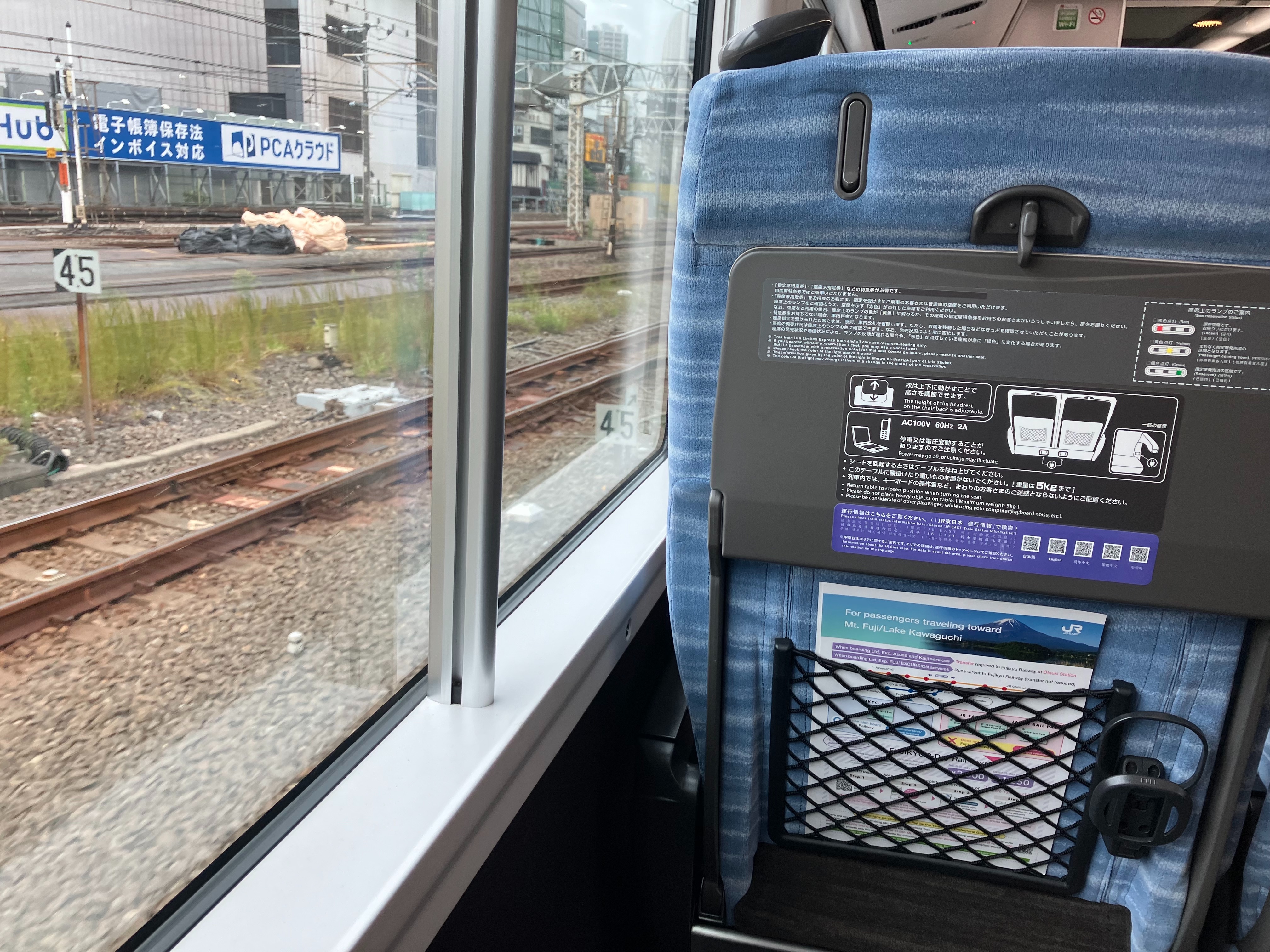 f:id:ComExp2133:20250111120657j:image