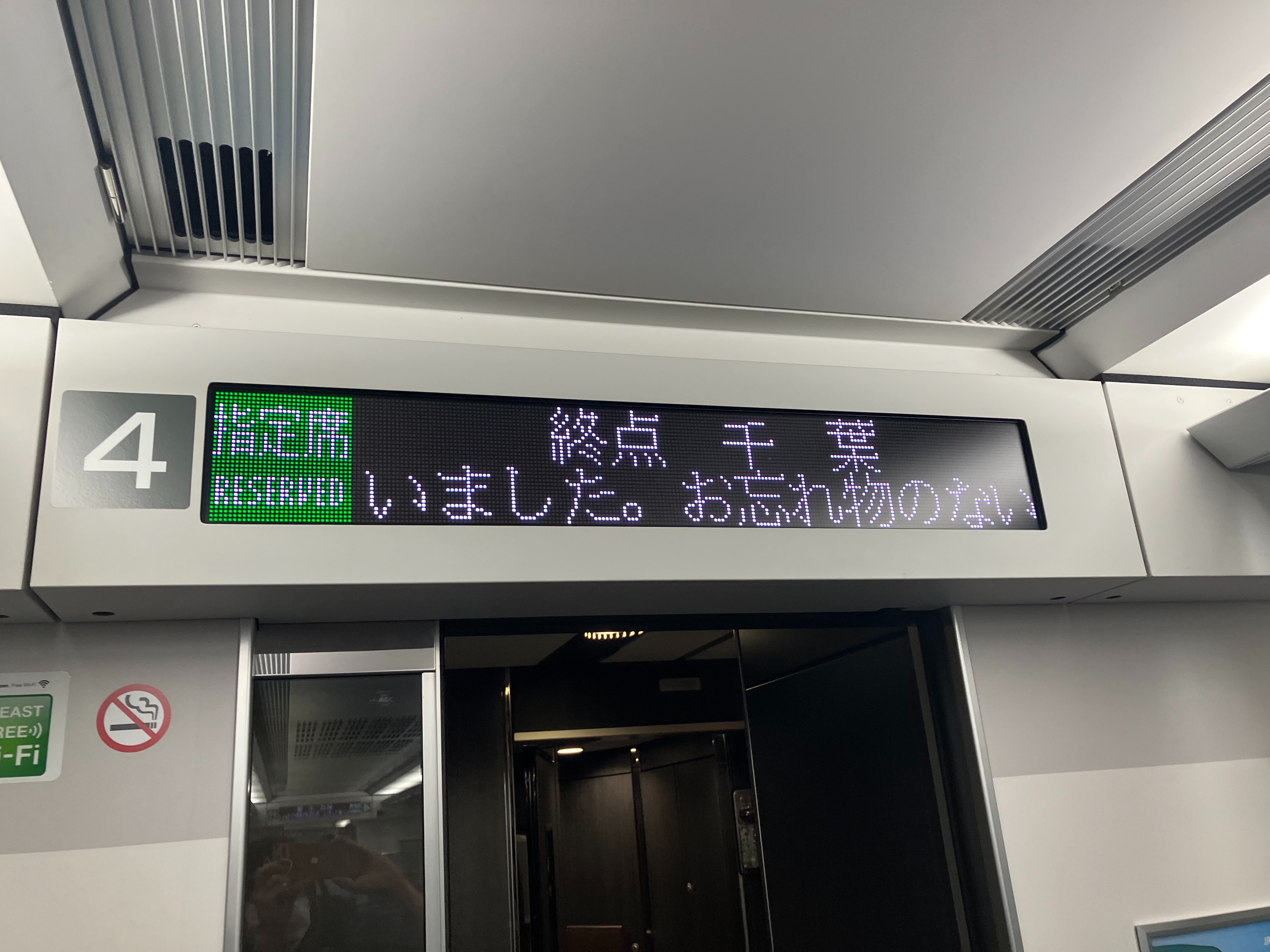 f:id:ComExp2133:20250111121559j:image