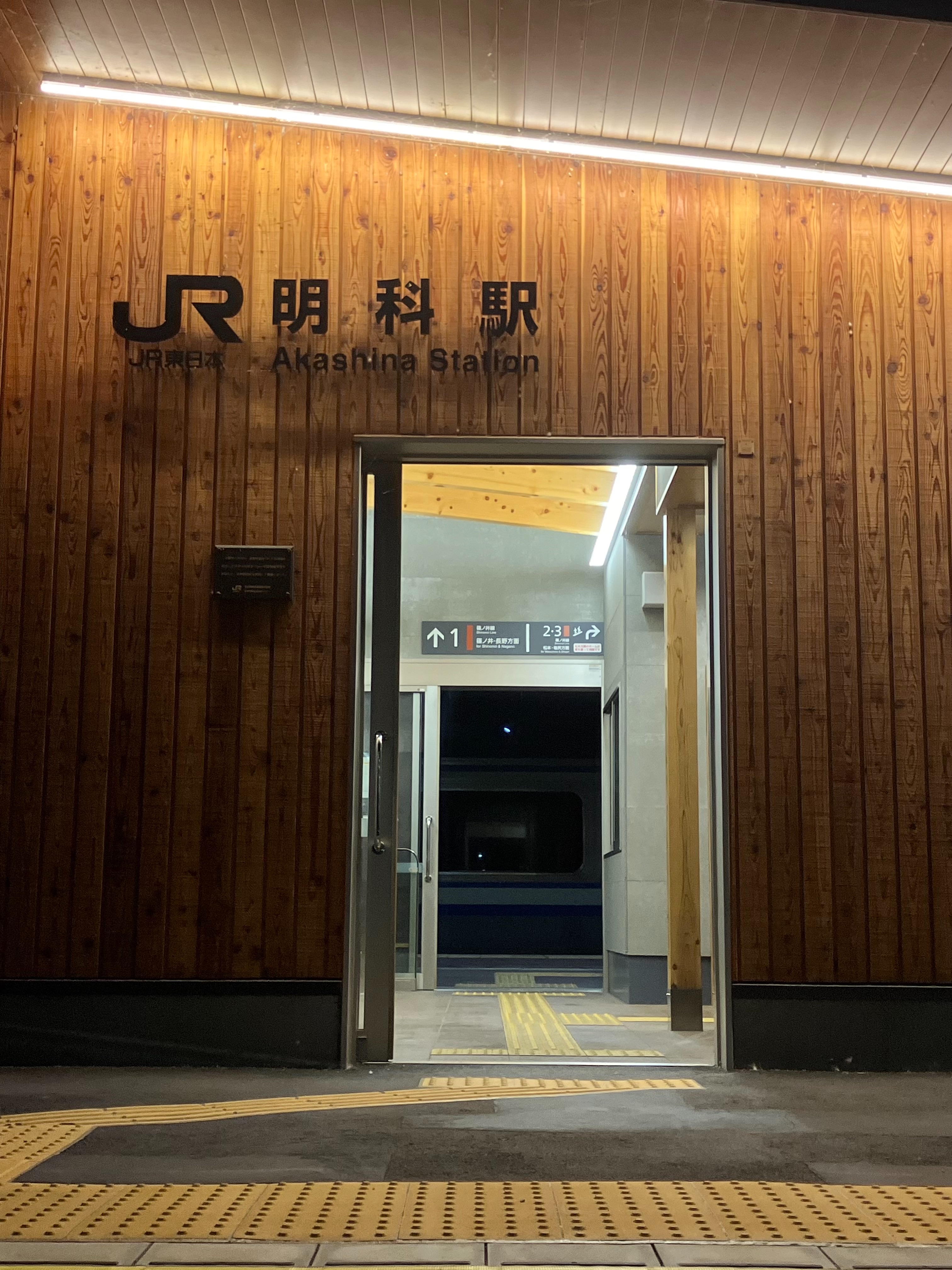 f:id:ComExp2133:20250111121647j:image
