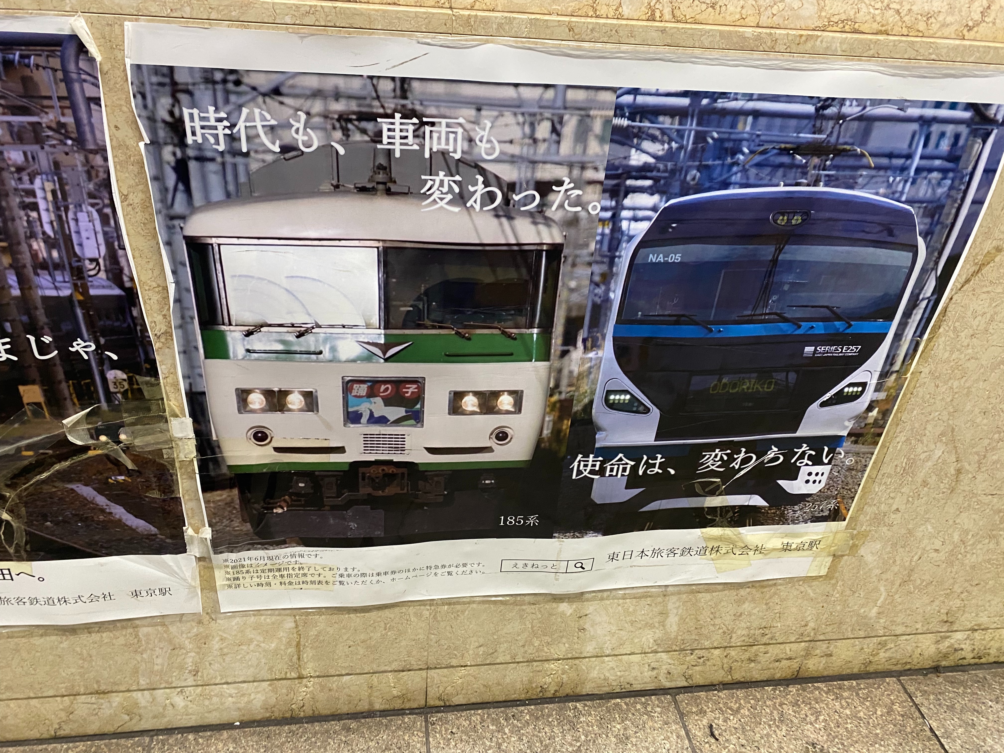 f:id:ComExp2133:20250124020811j:image