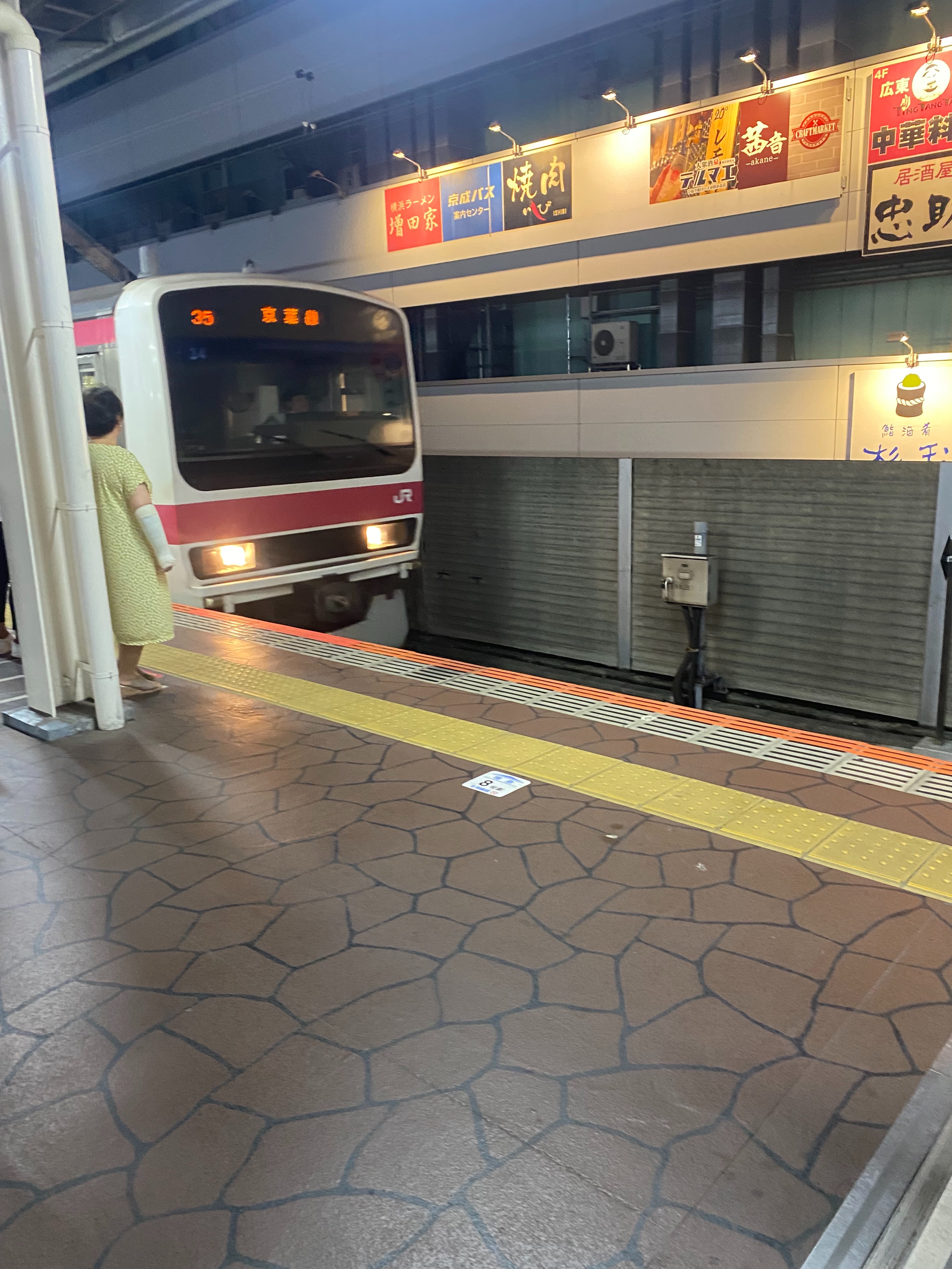 f:id:ComExp2133:20250124025359j:image f:id:ComExp2133:20250124025359j:image