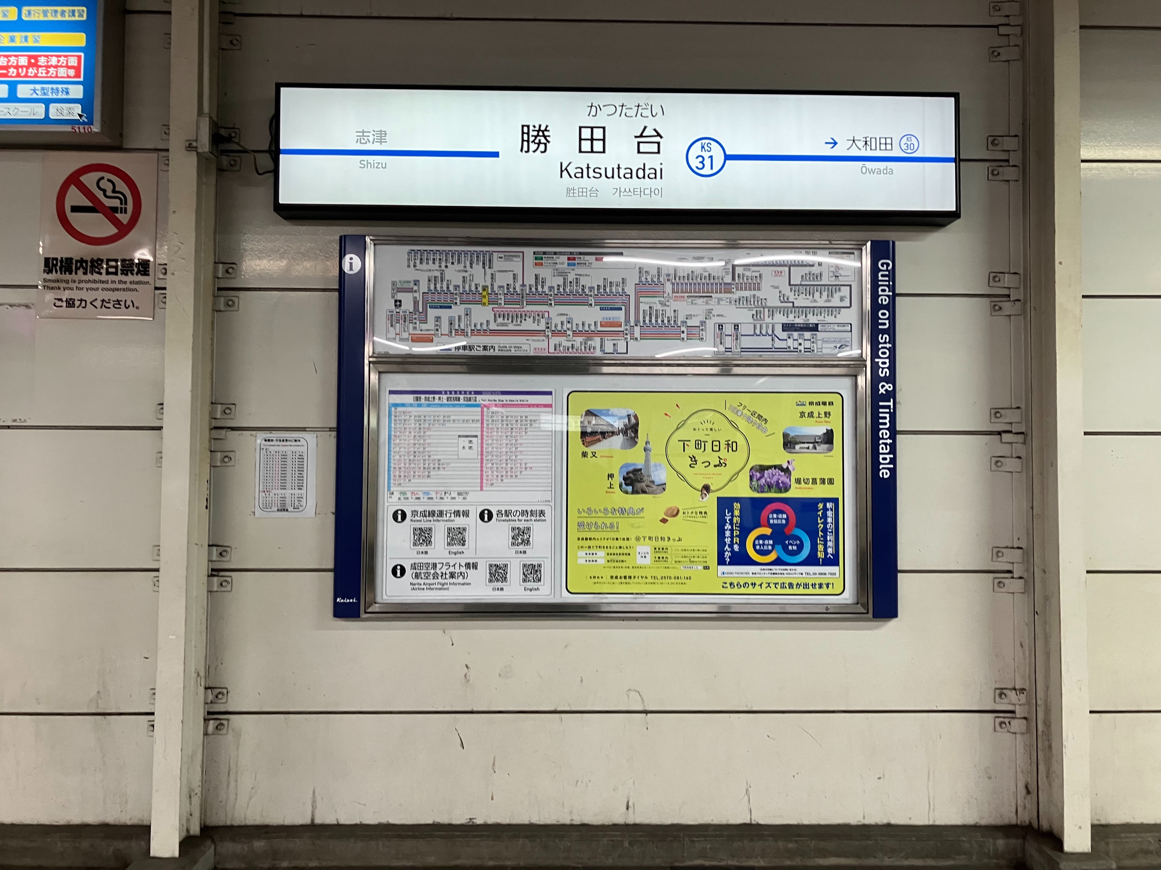 f:id:ComExp2133:20250207213705j:image