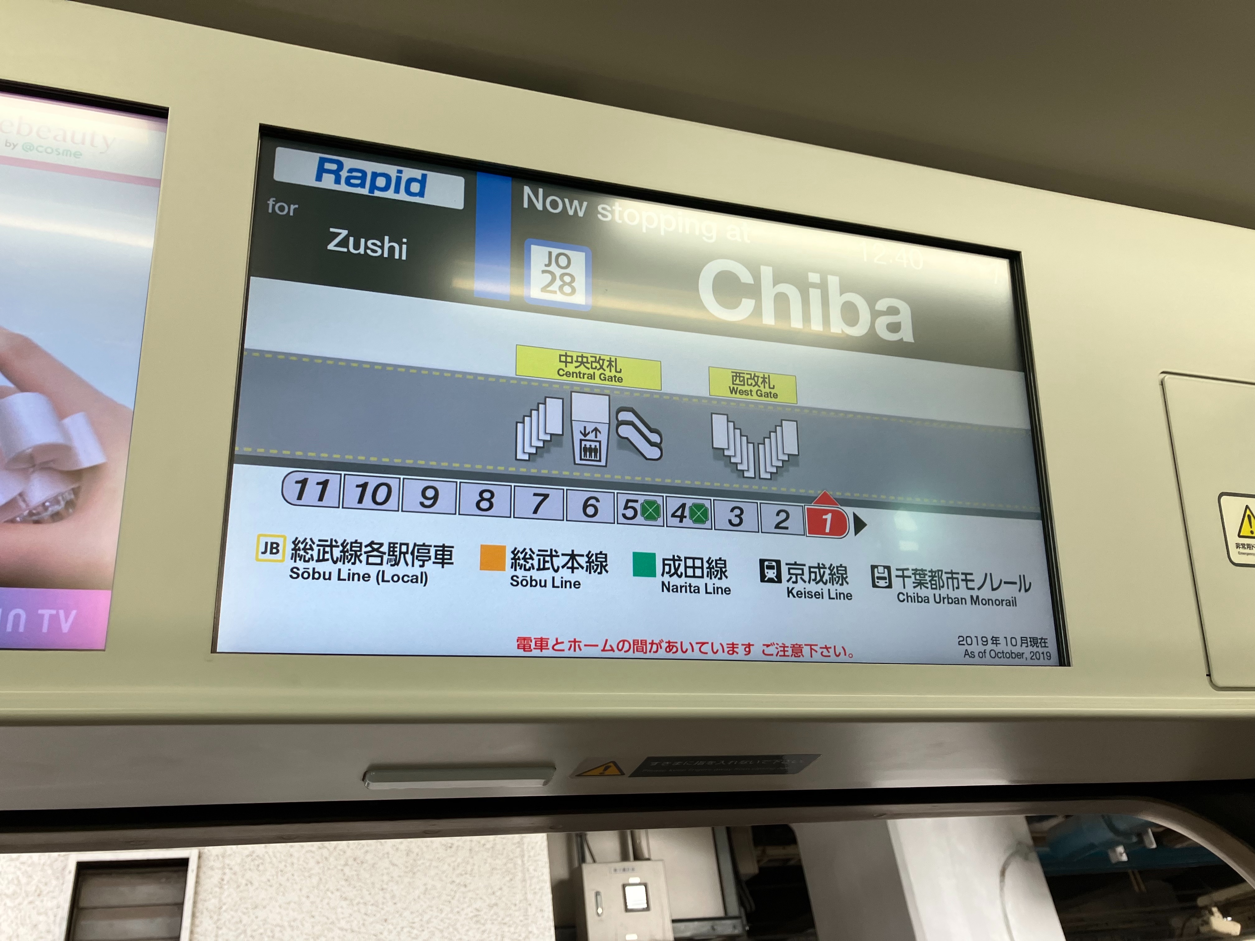 f:id:ComExp2133:20250219144018j:image