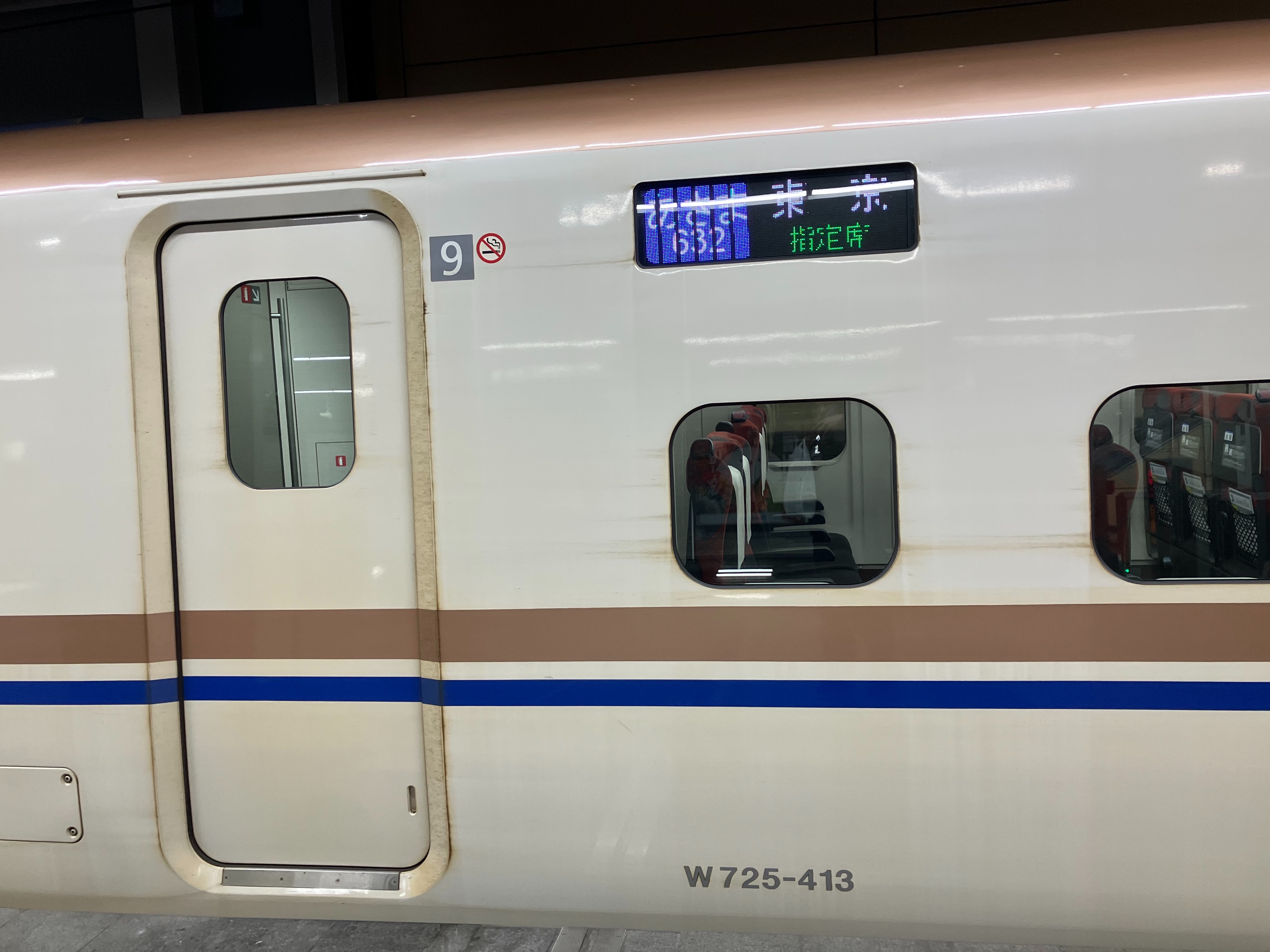 f:id:ComExp2133:20250221021553j:image