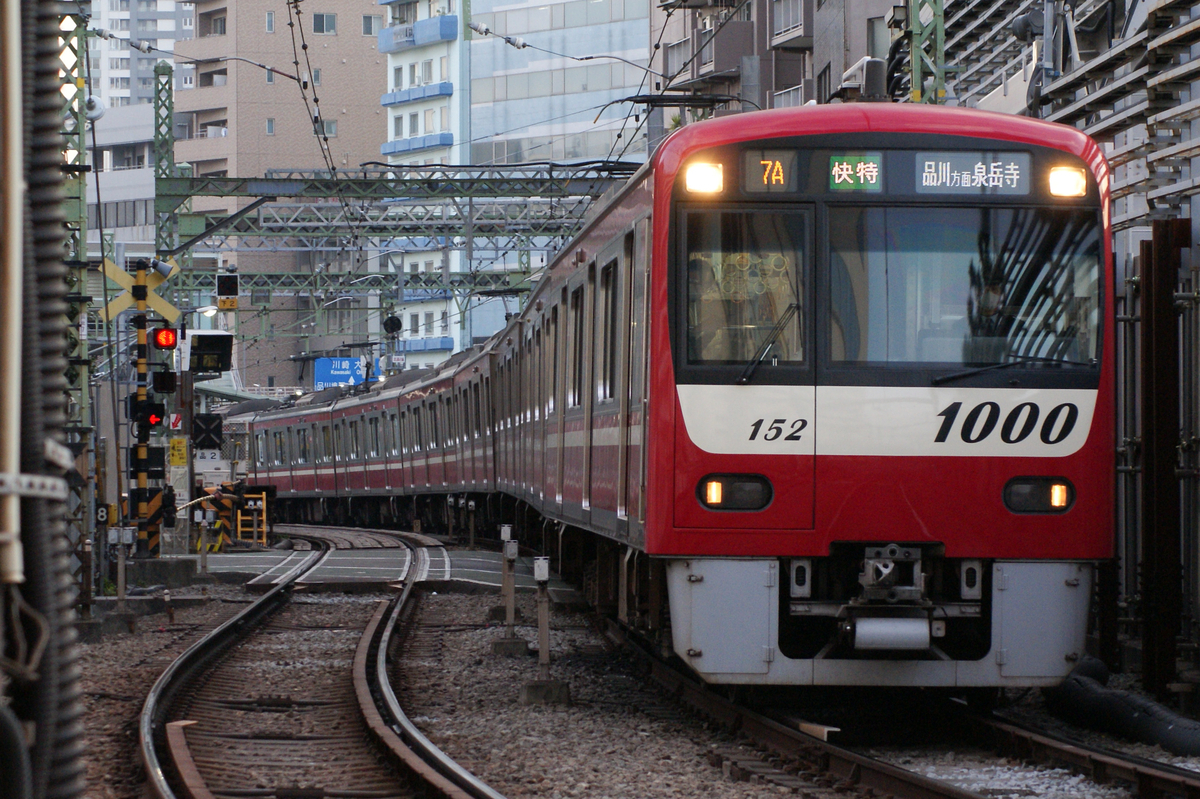 京急 尾灯 種別灯 鉄道部品 京王8000系（高尾山トレイン・識別灯点灯）10両編成セット（動力