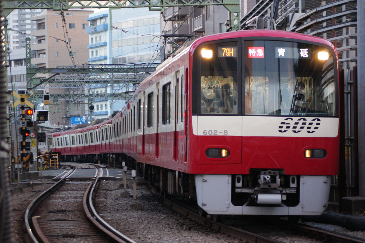 京急撮影記（八ツ山橋）第3回。1500形、A快特代走、1057編成