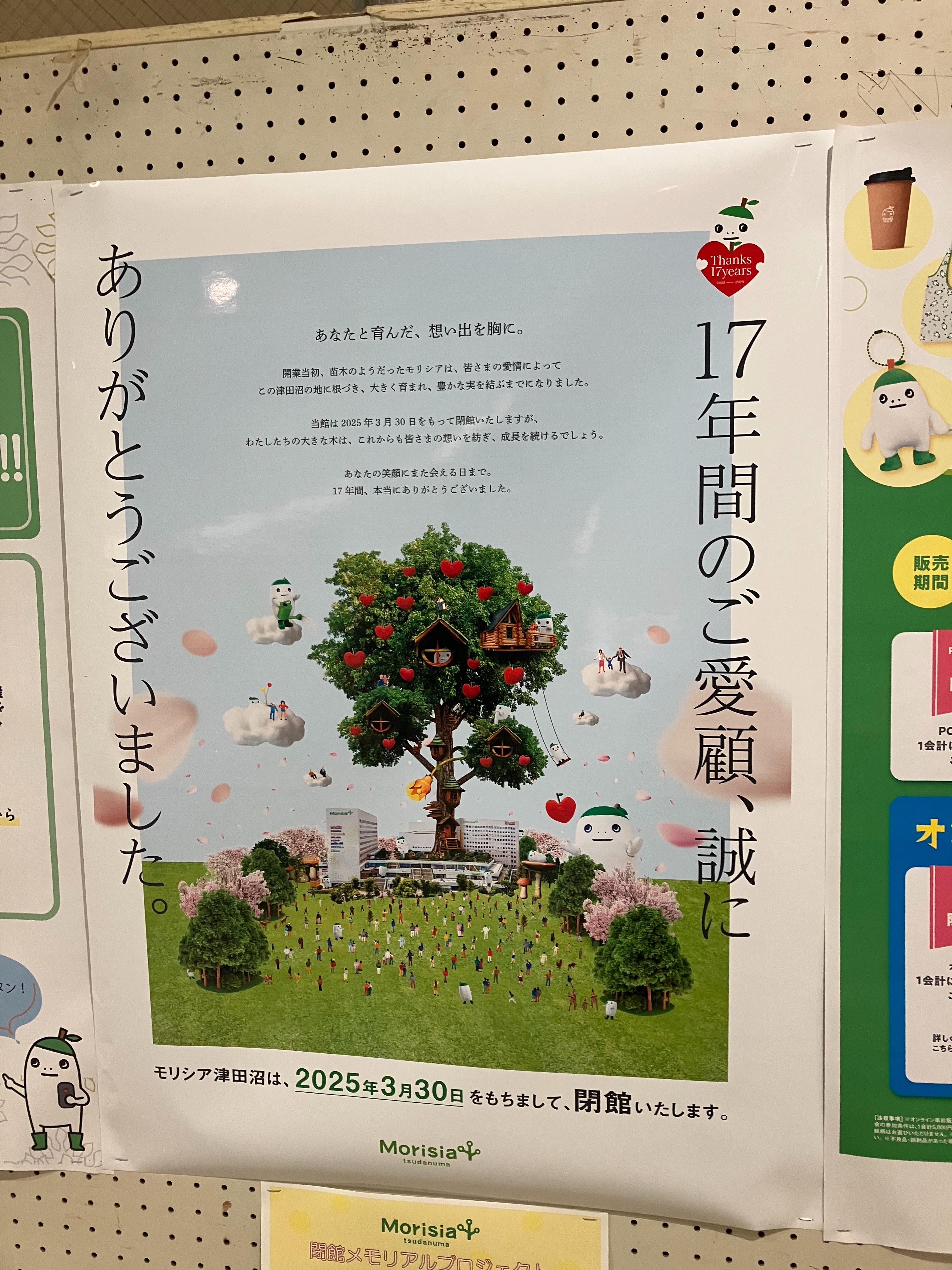 f:id:ComExp2133:20250311012955j:image
