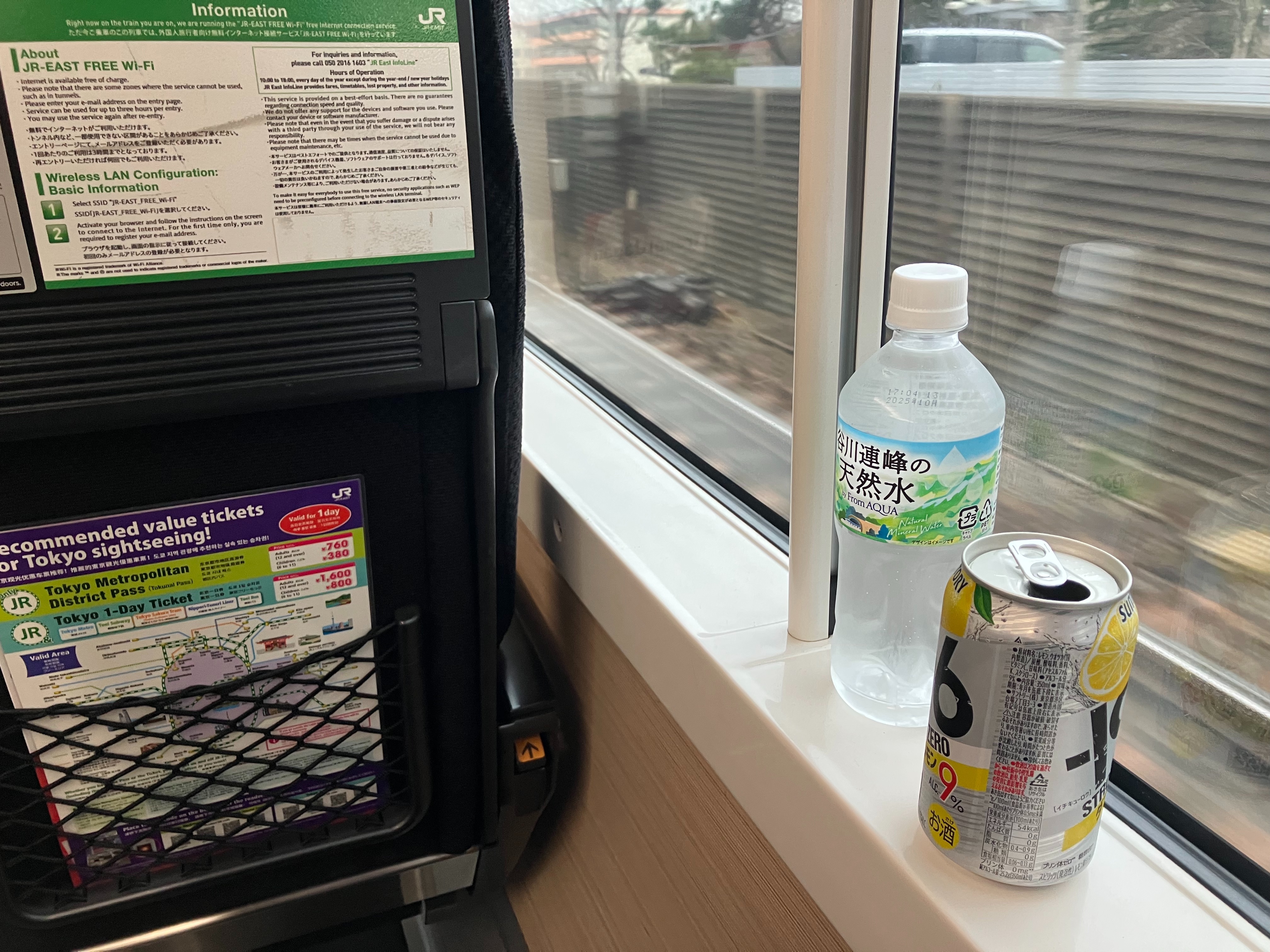 f:id:ComExp2133:20250312142847j:image