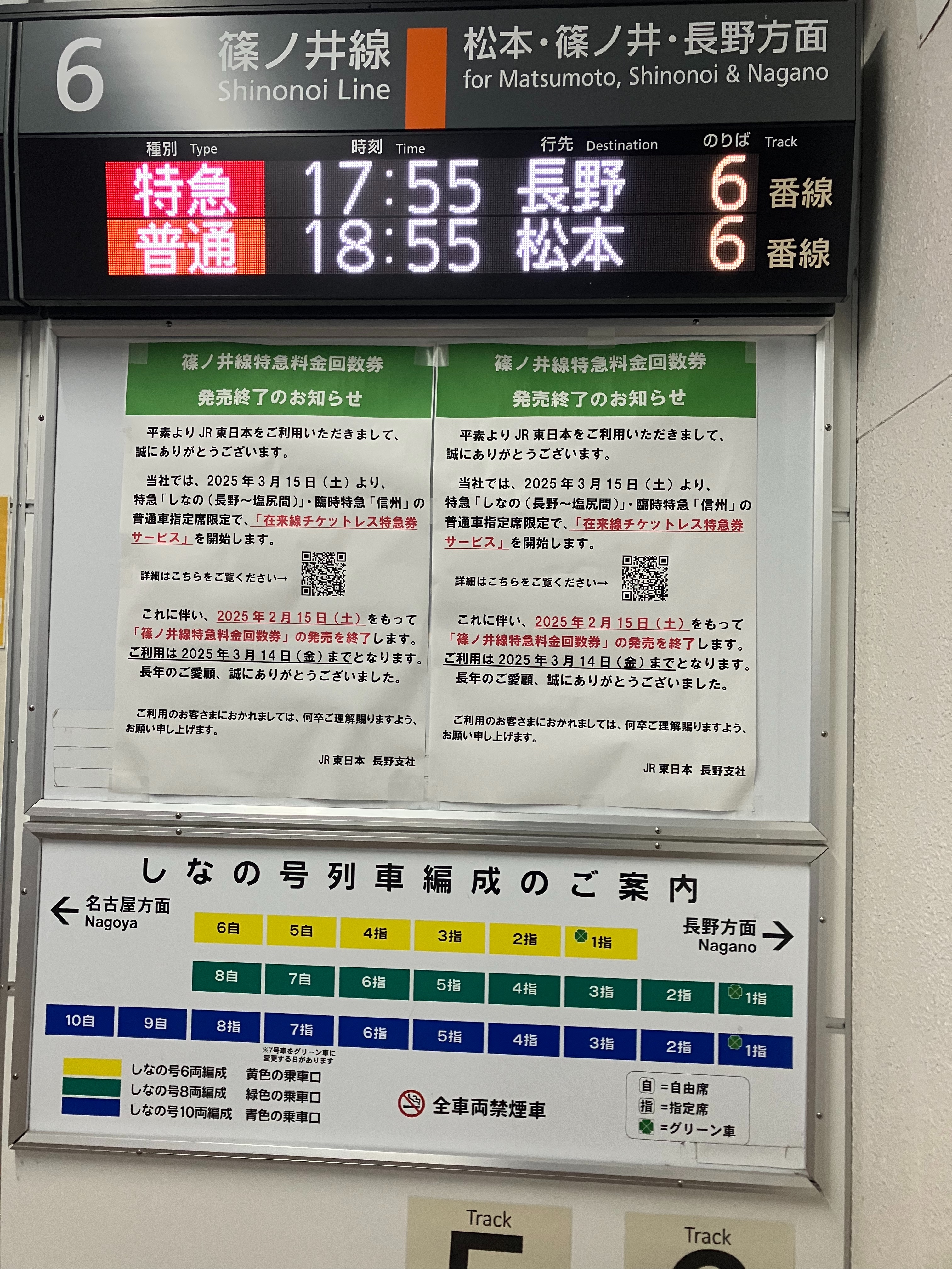 f:id:ComExp2133:20250312180511j:image