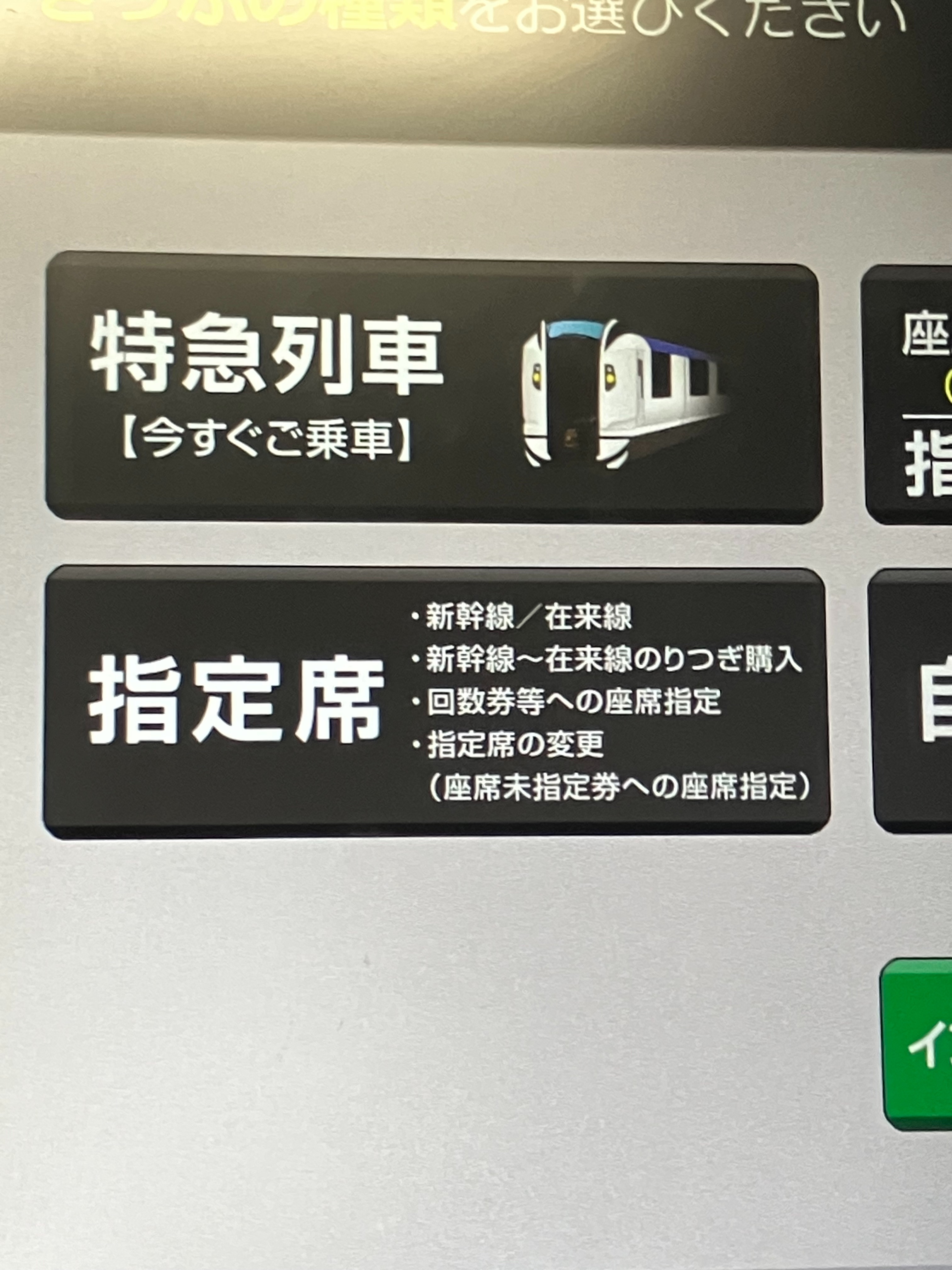 f:id:ComExp2133:20250312180830j:image