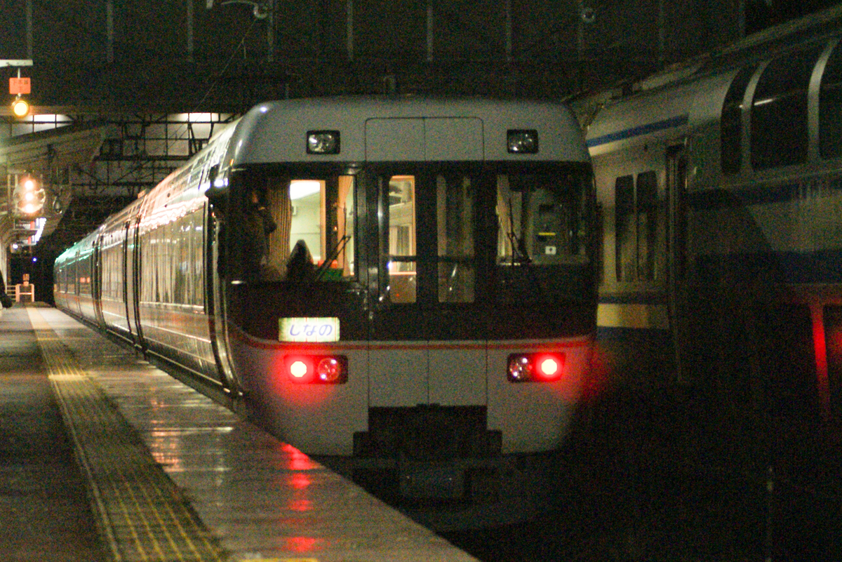 3月12日 EF64形1032号機牽引のE217系Y-34編成廃車回送 - あるふぉの