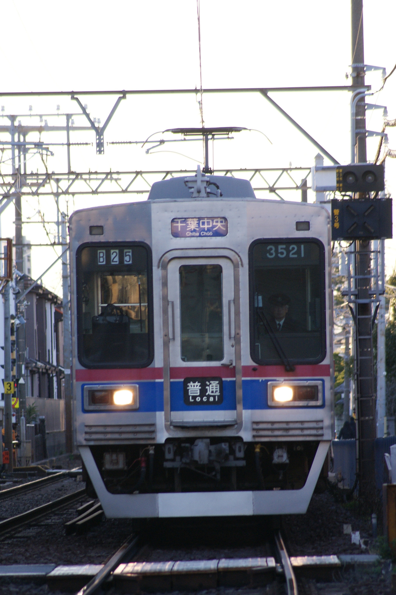 京成撮影記夕方ラッシュ編。新3200形撮影・乗車、3500形、3700形