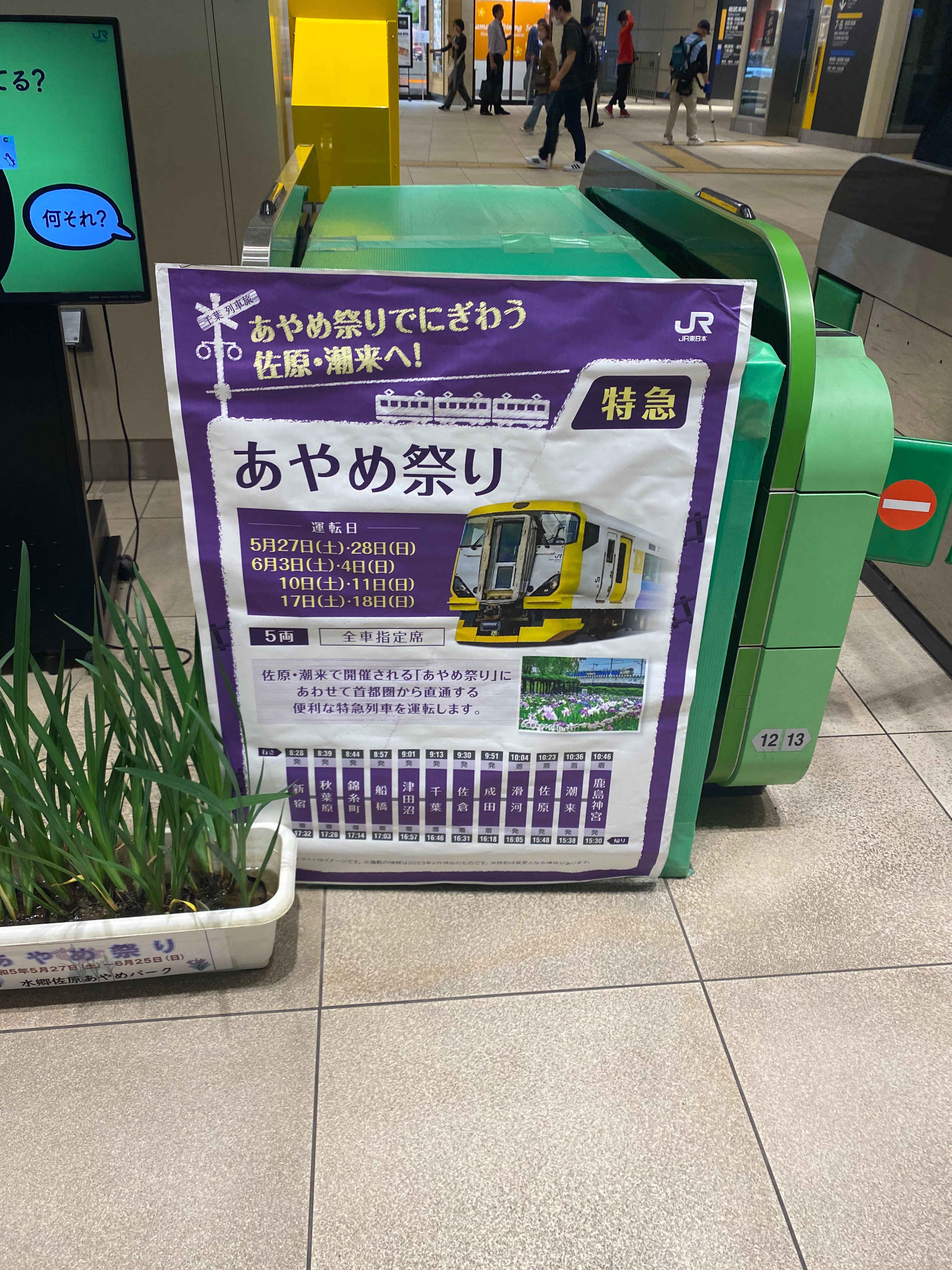 f:id:ComExp2133:20250322022343j:image