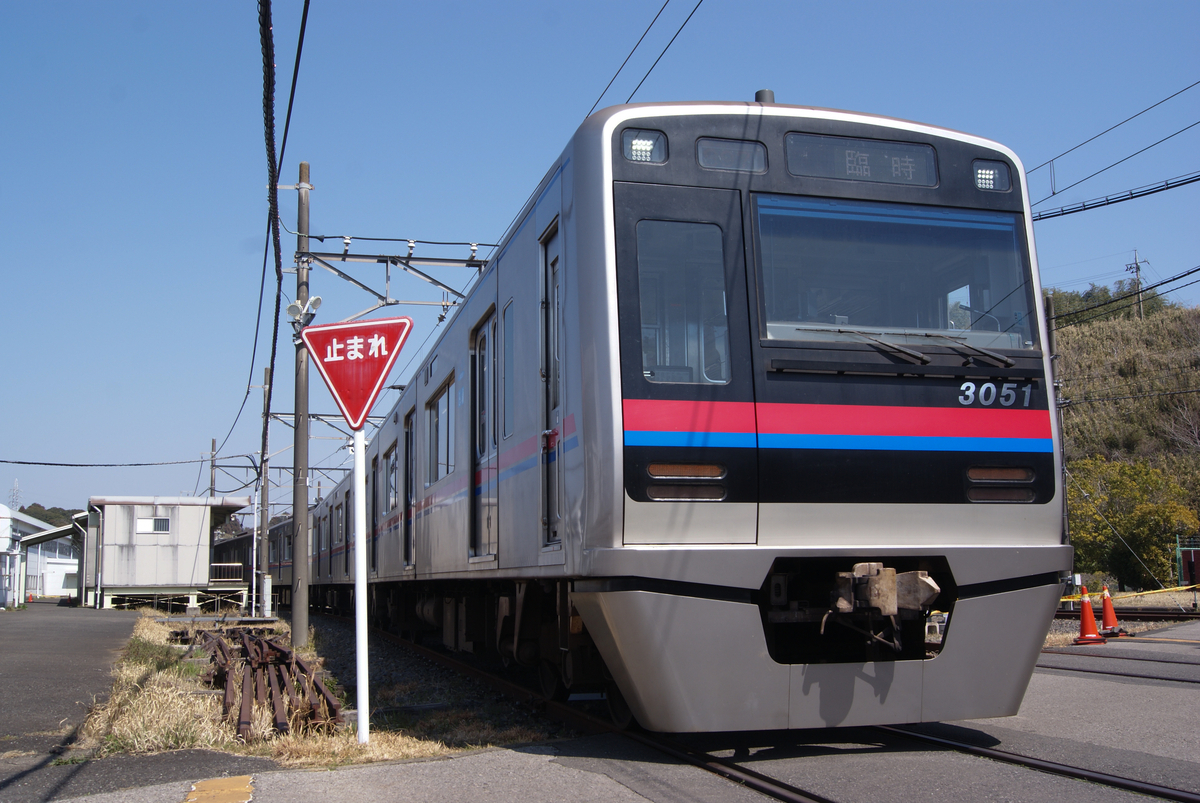 【京成電鉄】新AE型車両カタログ、宗吾車両基地パンフ、京成時刻表【匿名配送】 京成電鉄AE形の編成表|2nd-train