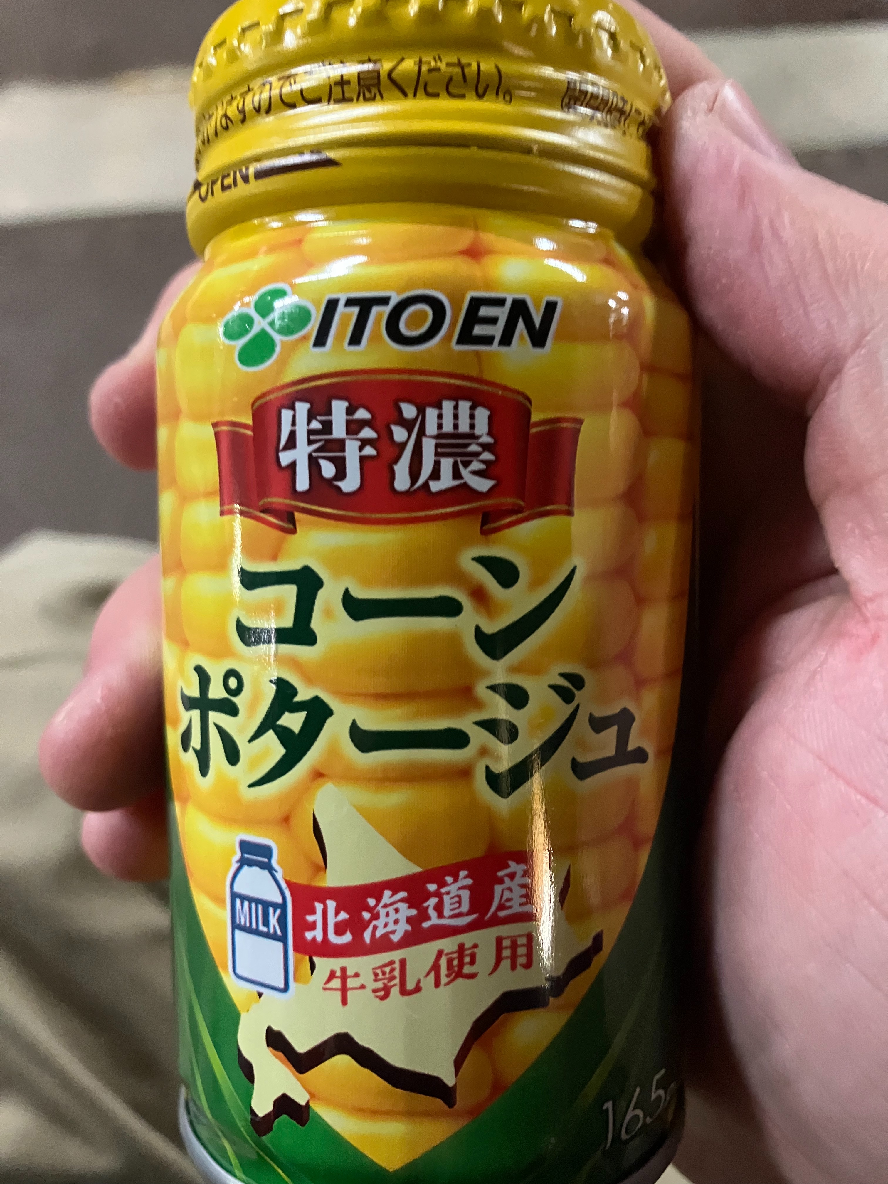 f:id:ComExp2133:20250326215500j:image