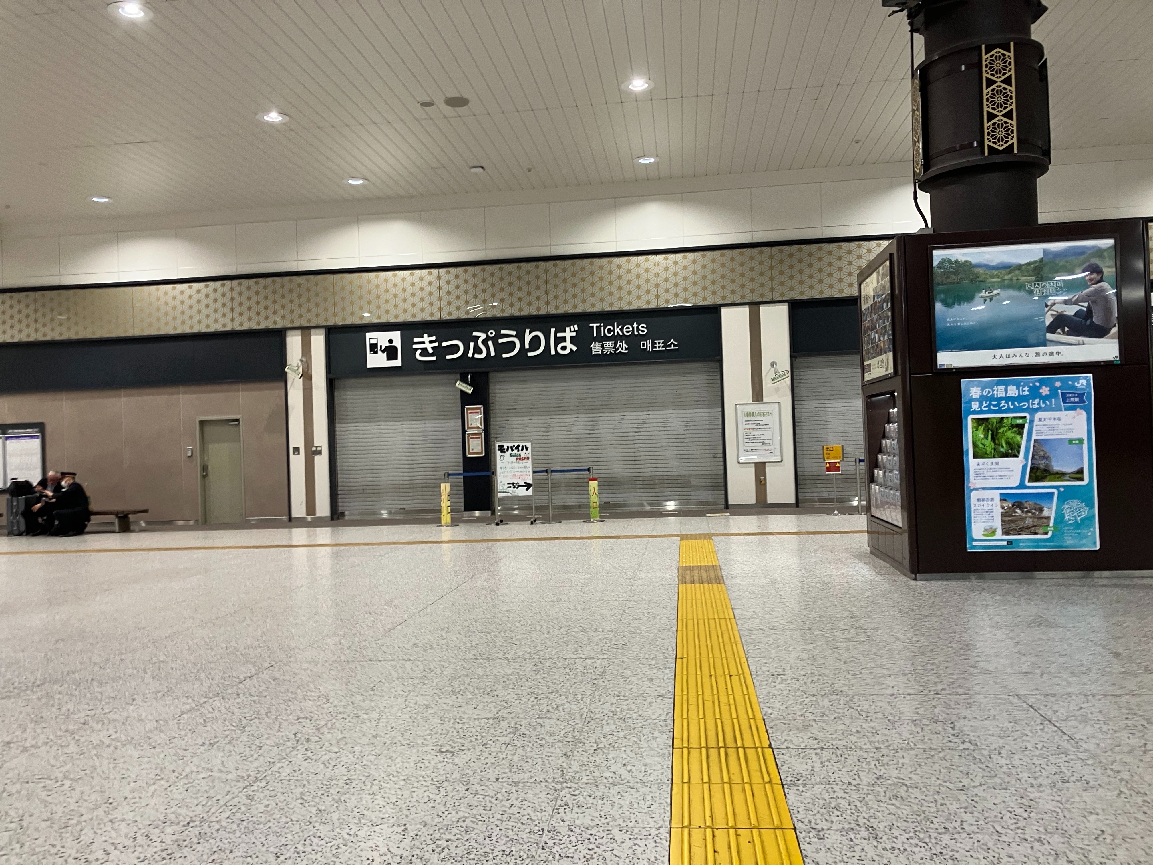 f:id:ComExp2133:20250327161844j:image