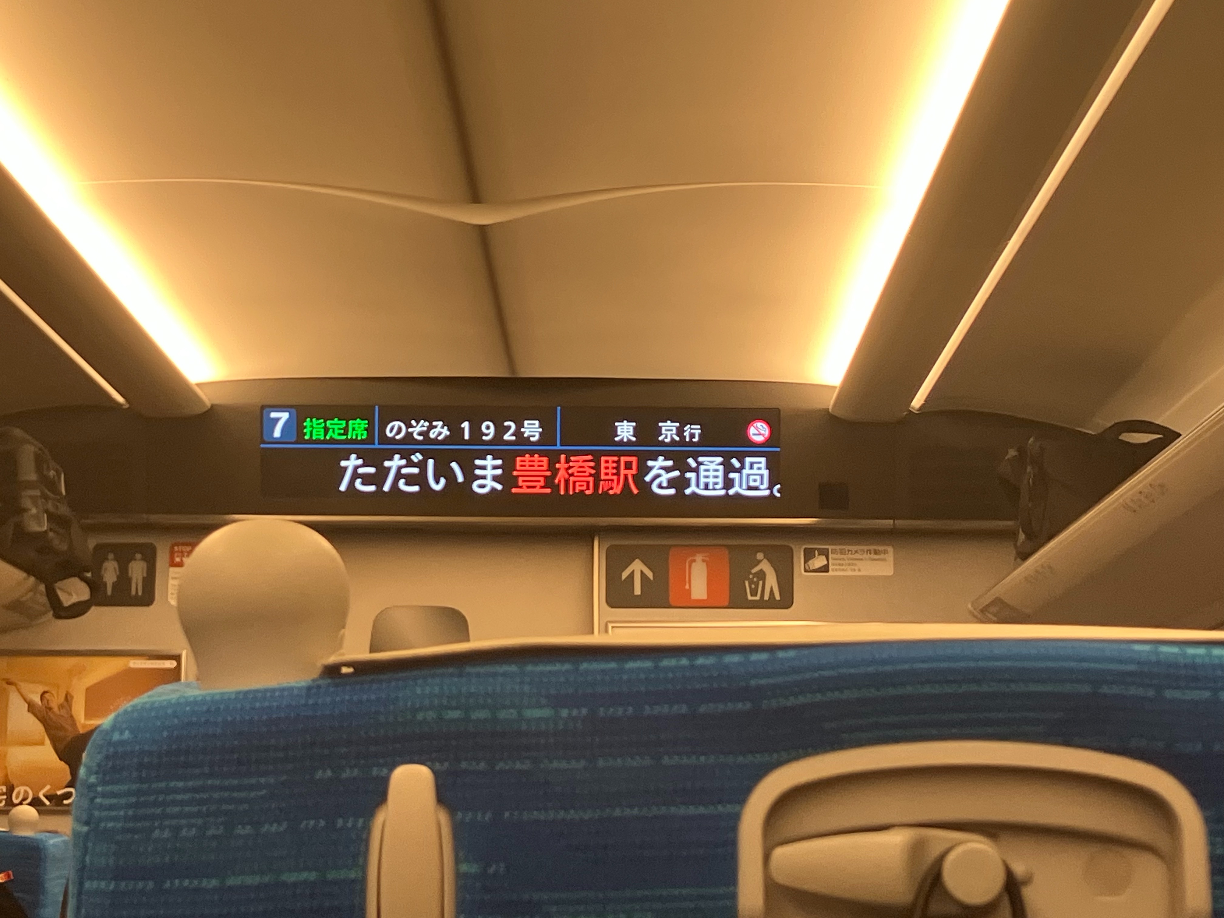 f:id:ComExp2133:20250330015235j:image