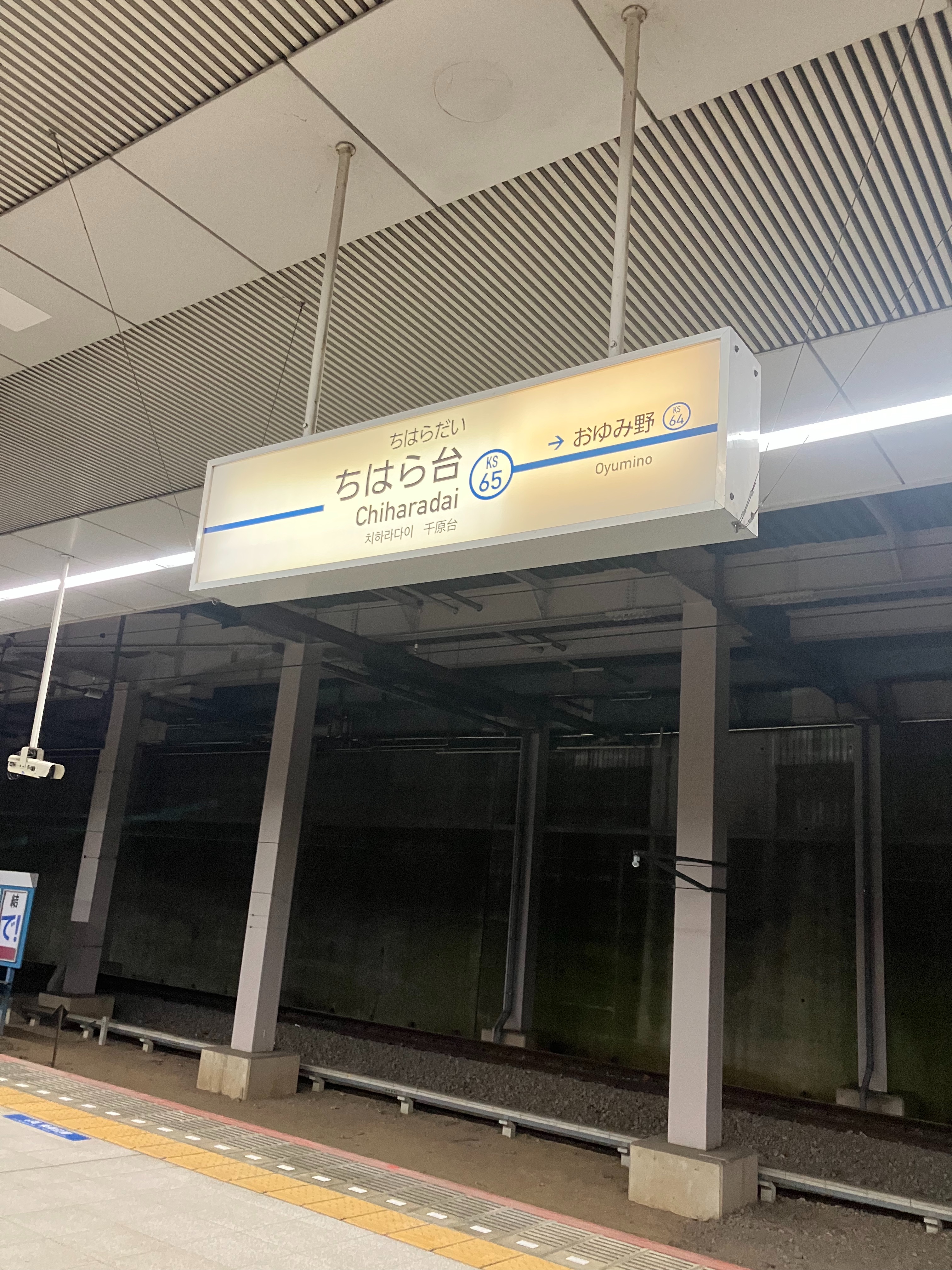 f:id:ComExp2133:20250403040020j:image