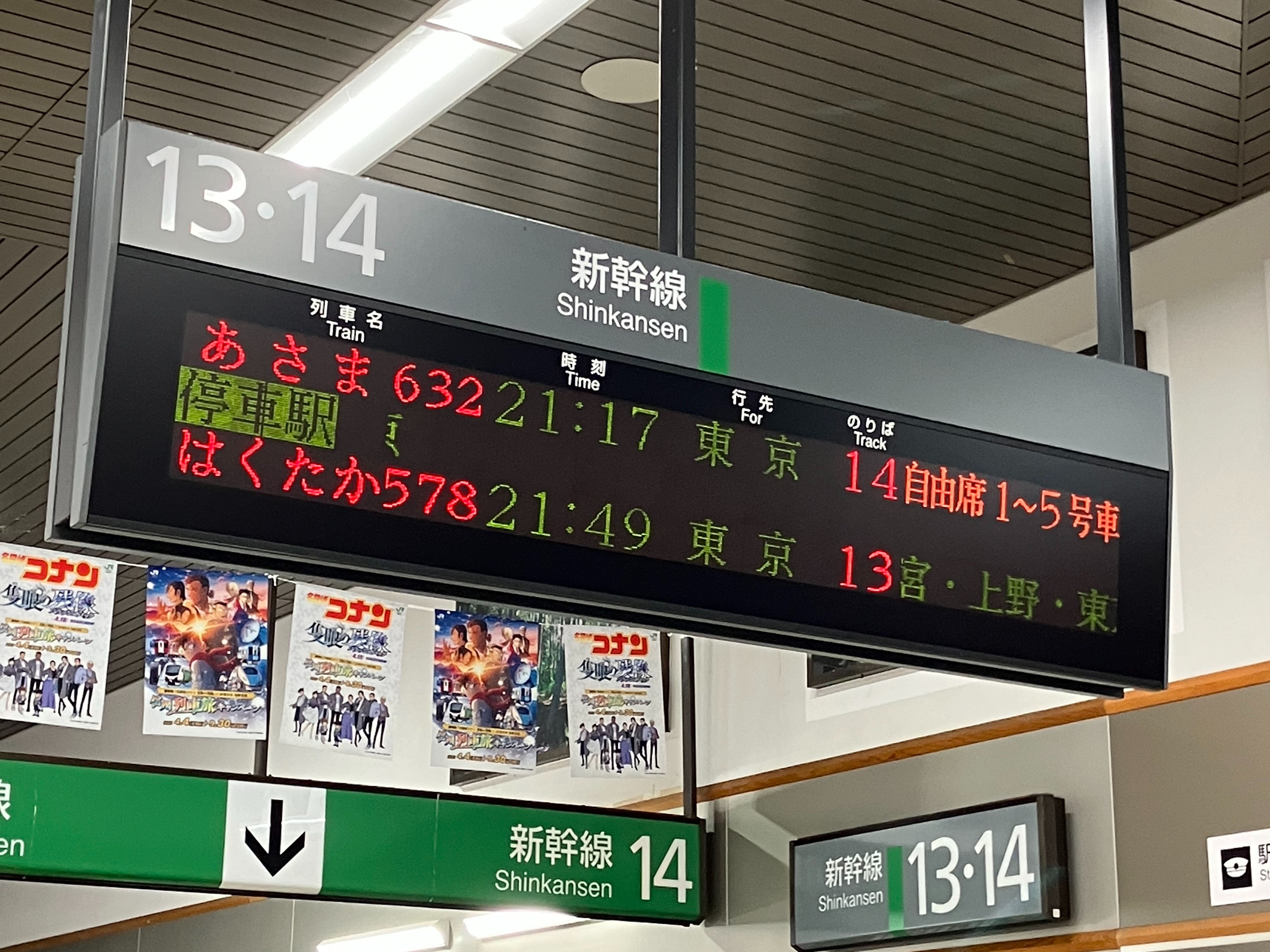 f:id:ComExp2133:20250418031915j:image f:id:ComExp2133:20250418031915j:image