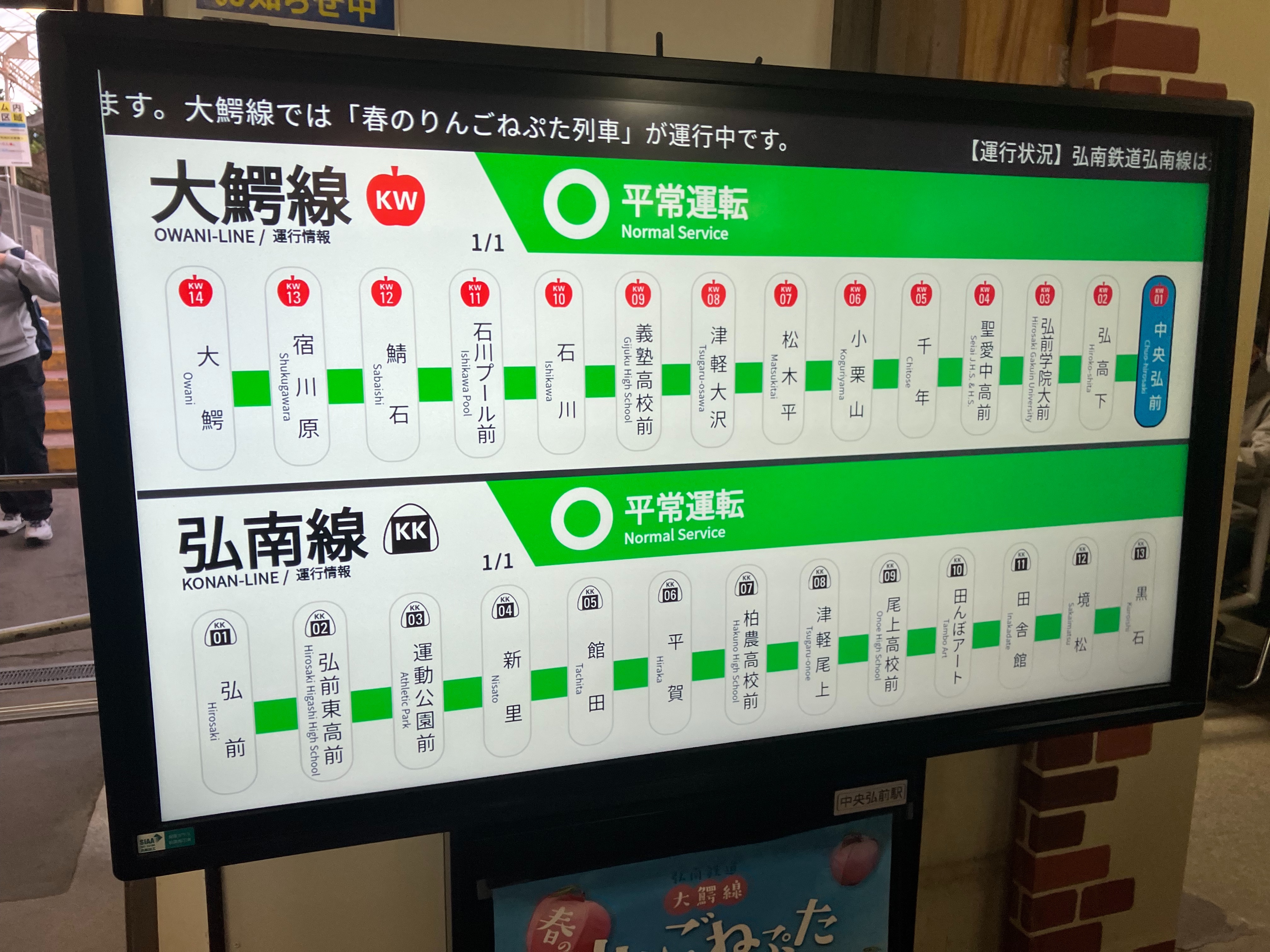 f:id:ComExp2133:20250424122622j:image