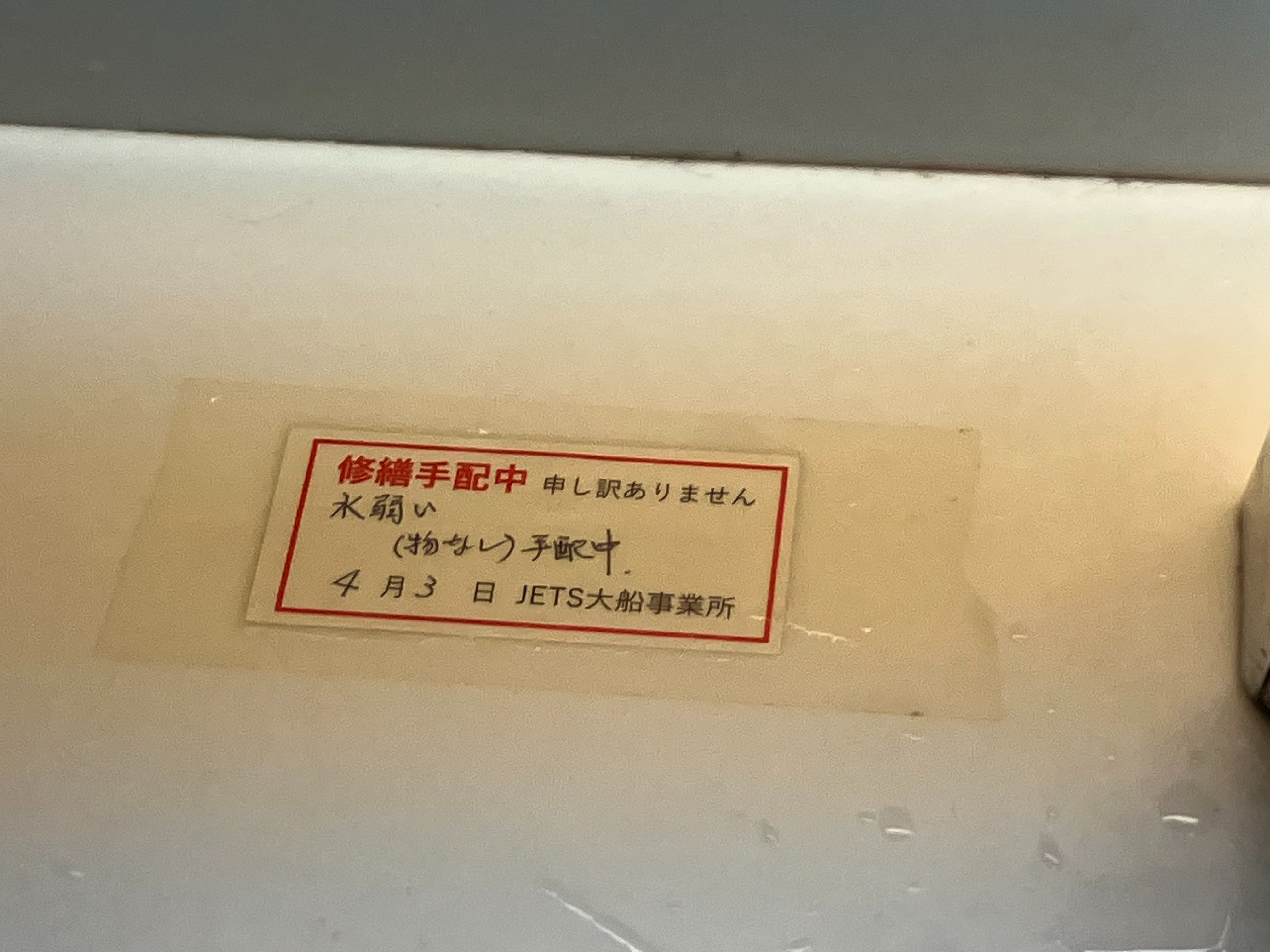 f:id:ComExp2133:20250506224253j:image