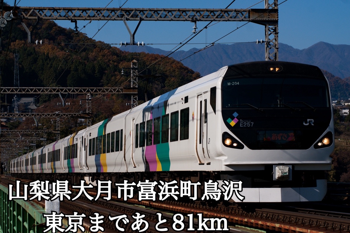 f:id:ComExp2133:20250519052903j:image