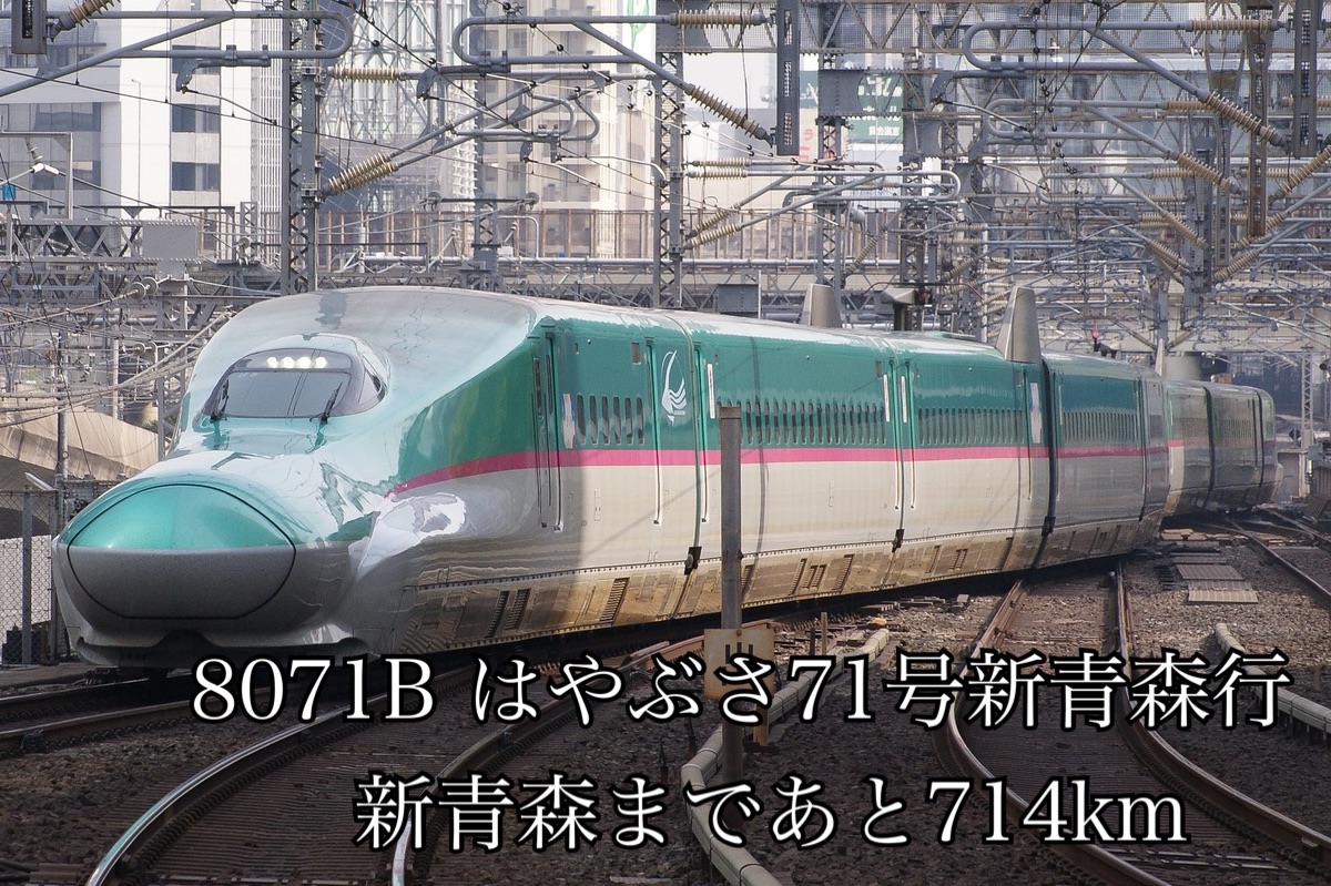 f:id:ComExp2133:20250606164536j:image