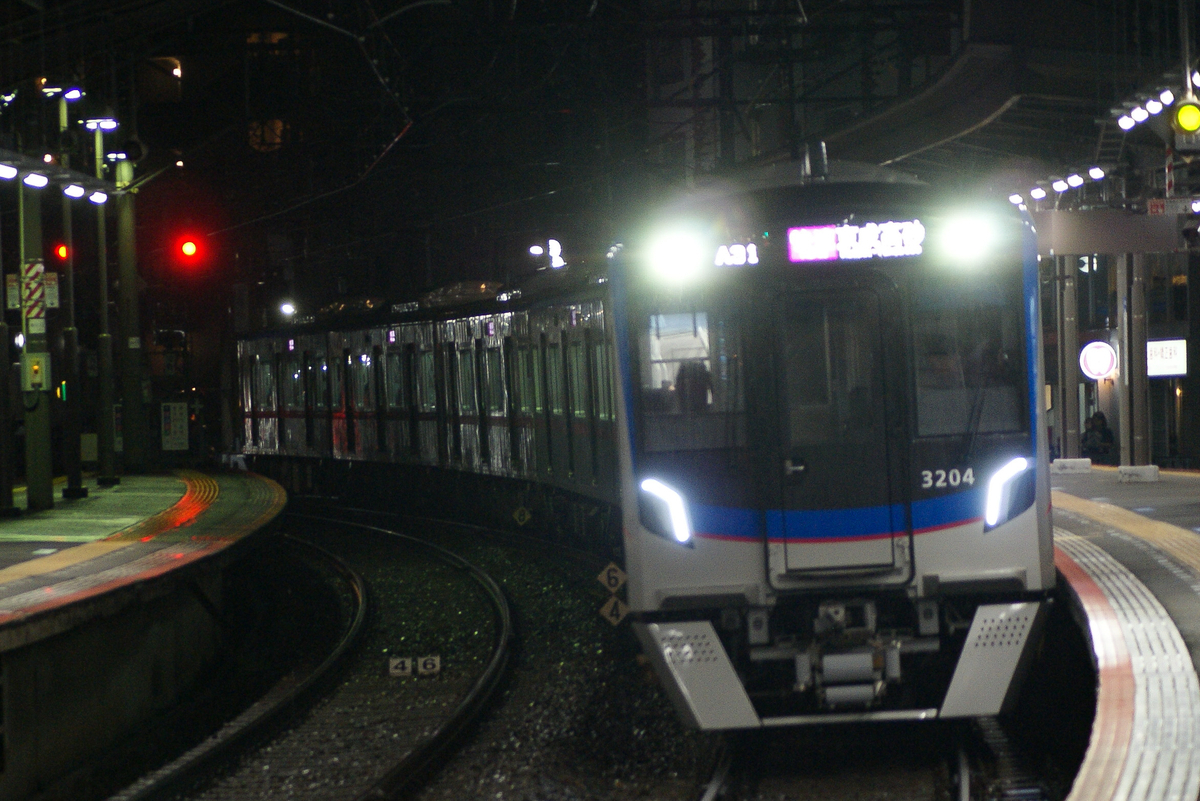新京成　車側表示灯 京成（新）3200形の快速運用を見てみよう！（急行灯と行先表示器