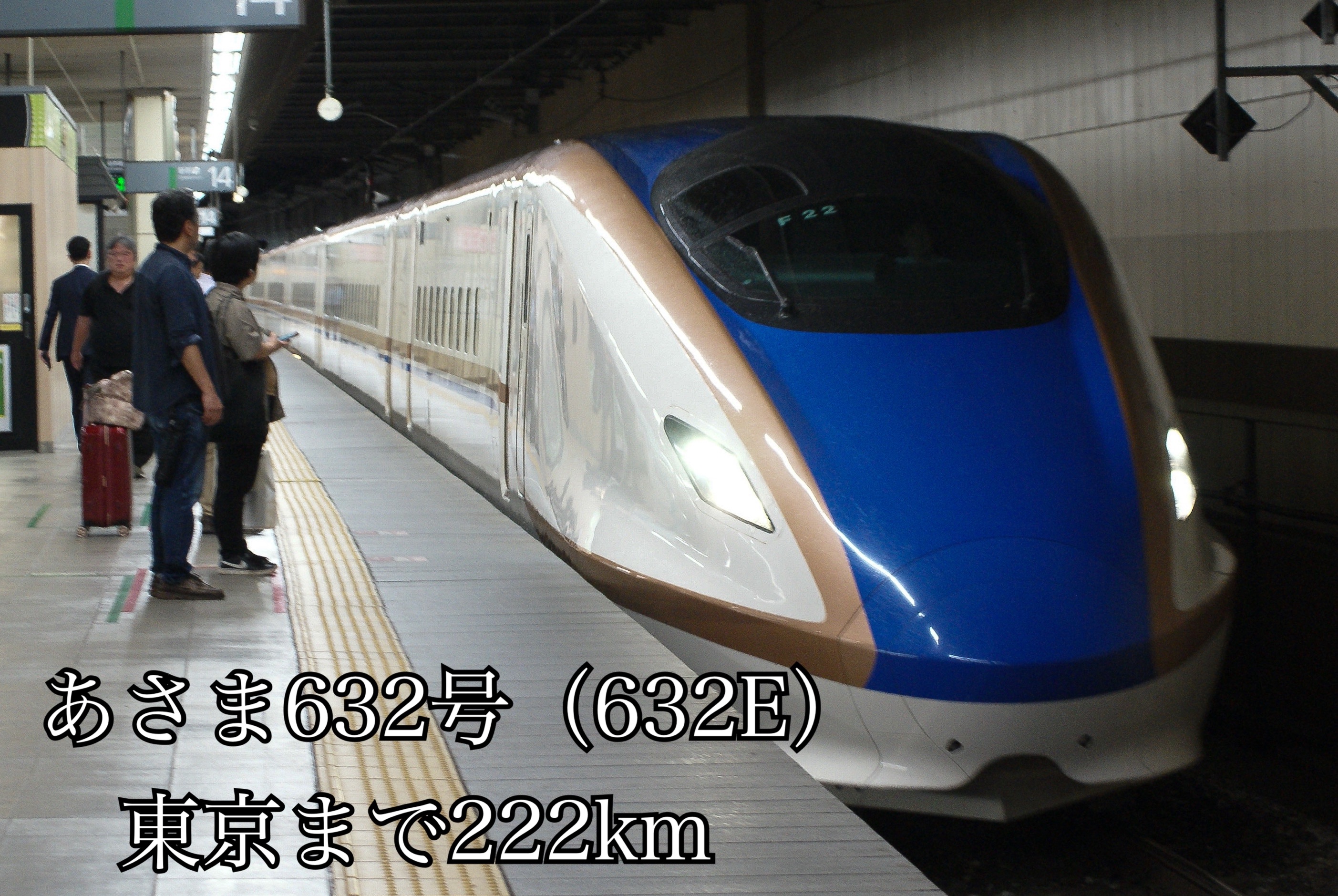 f:id:ComExp2133:20250626205301j:image