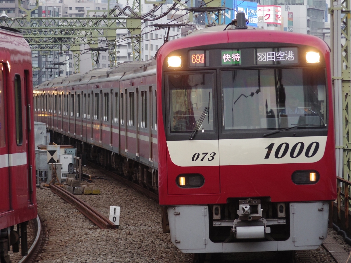 全編成の記録＞京急1000形ステンレス車8両【銀千・貼り千・塗り千