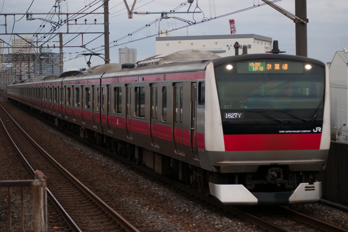 京葉線】E233系5000番台貫通(基本)編成・分割編成 全編成の記録＜なる