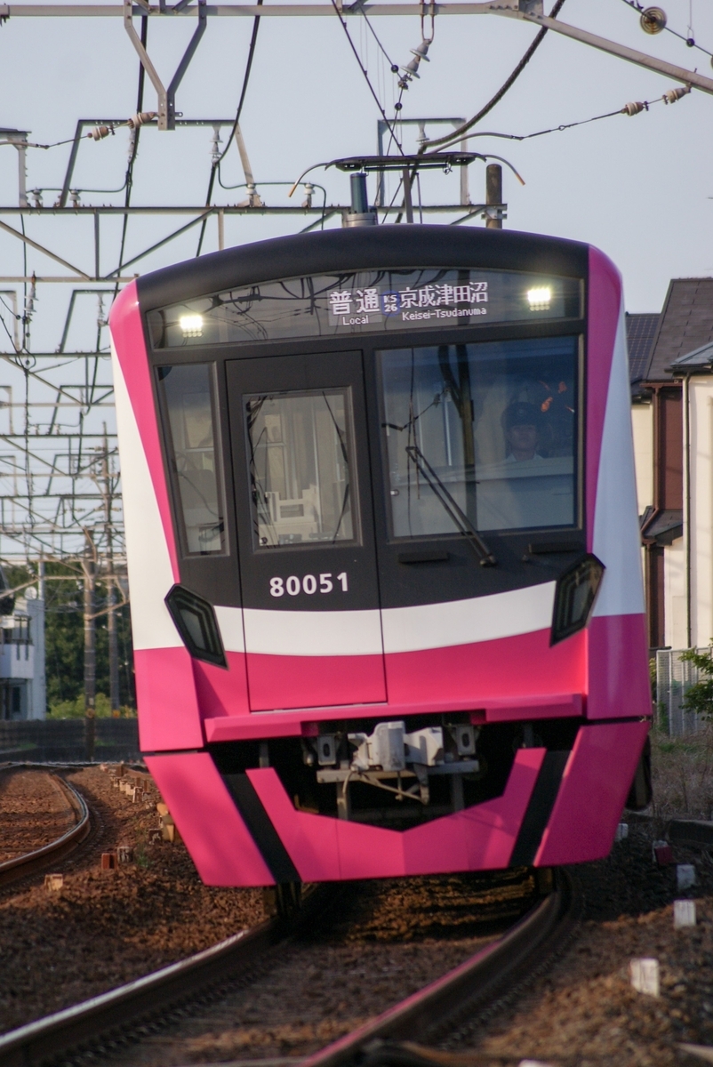 元新京成・現京成松戸線の電車を撮りに行くだけ【80000形、8800形