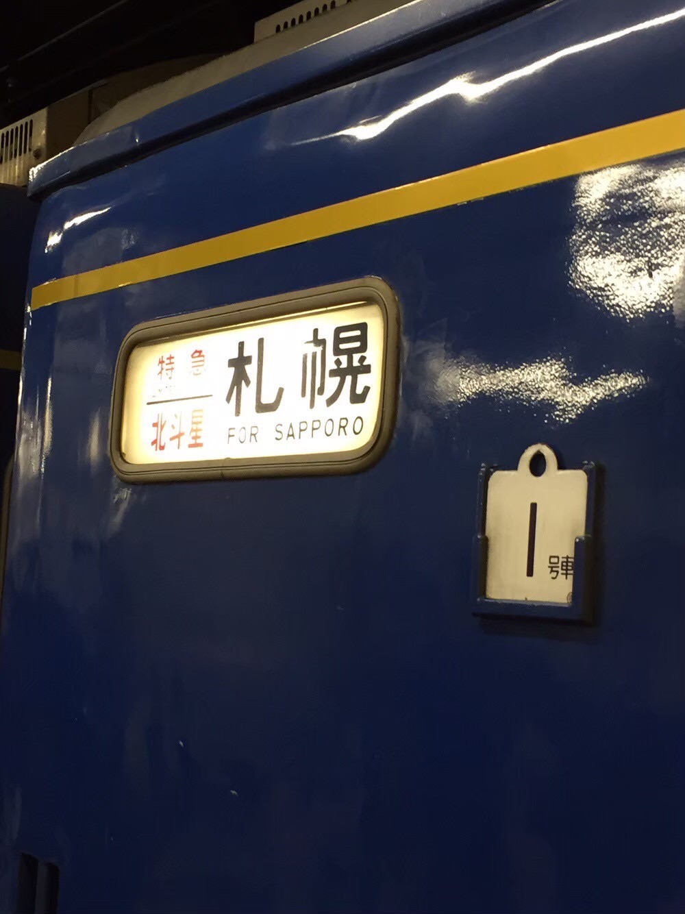 f:id:ComExp2133:20250726051127j:image