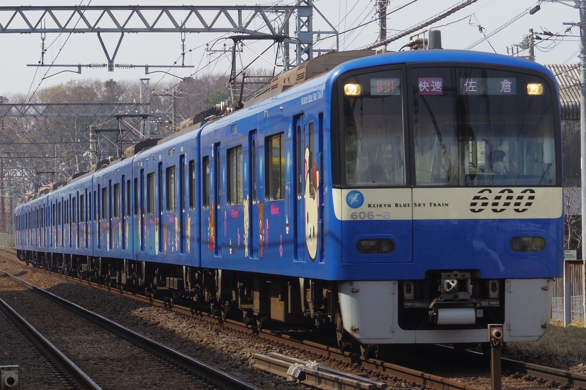 グリーンマックス  京急600形606編成 ブルースカイトレイン　マーク無し 50066＞京急600形（更新車・KEIKYU BLUE SKY TRAIN・行先点灯