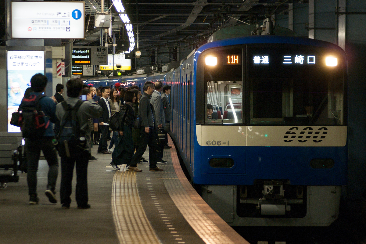 ブルースカイトレイン】京急600形606編成「コリラックマ＆チャイロイ