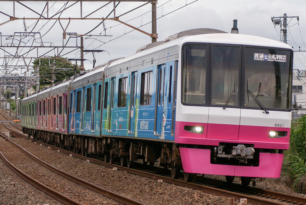 A-6470 京成 元新京成】京成8900形8928編成に京葉ガスラッピング施行中【京成