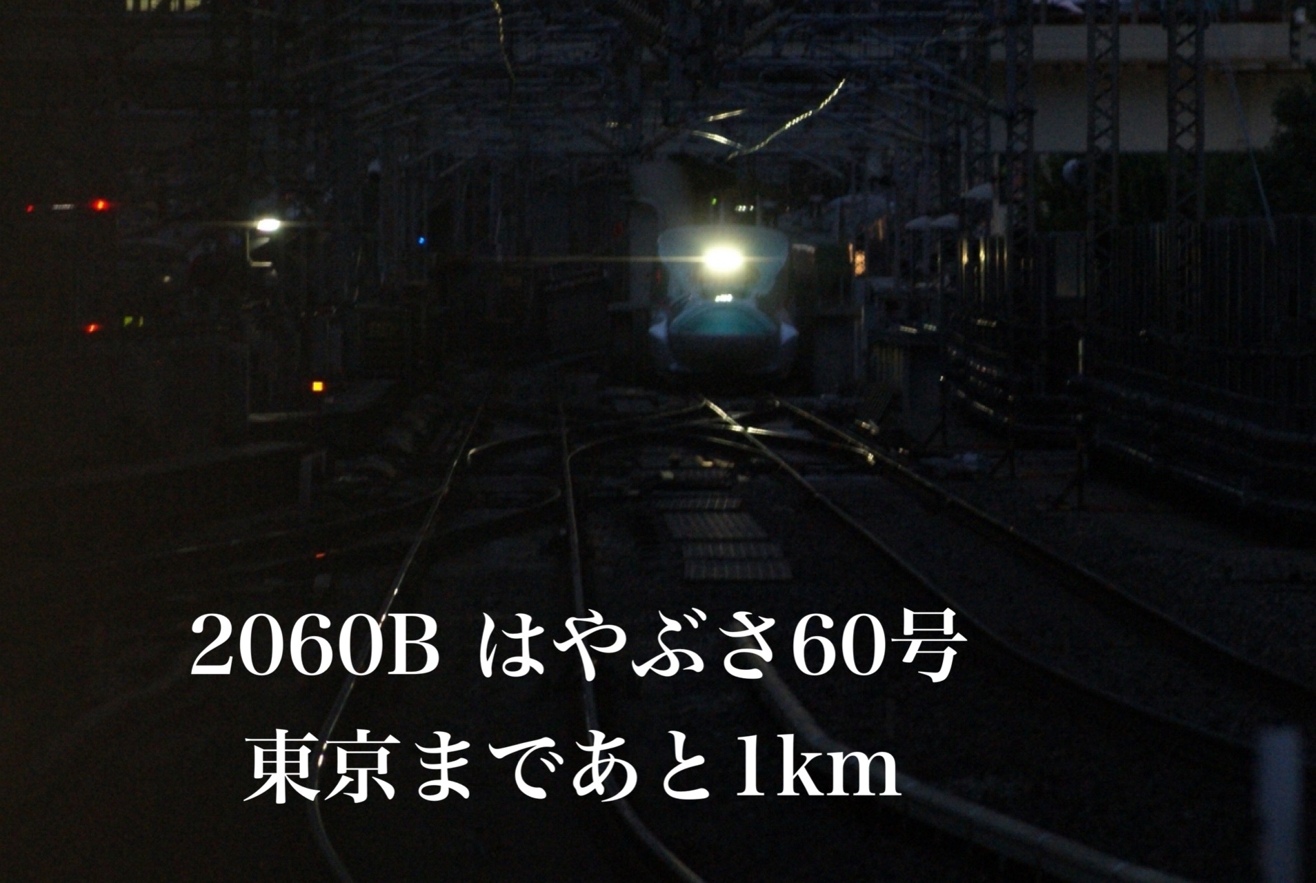 f:id:ComExp2133:20250813003054j:image