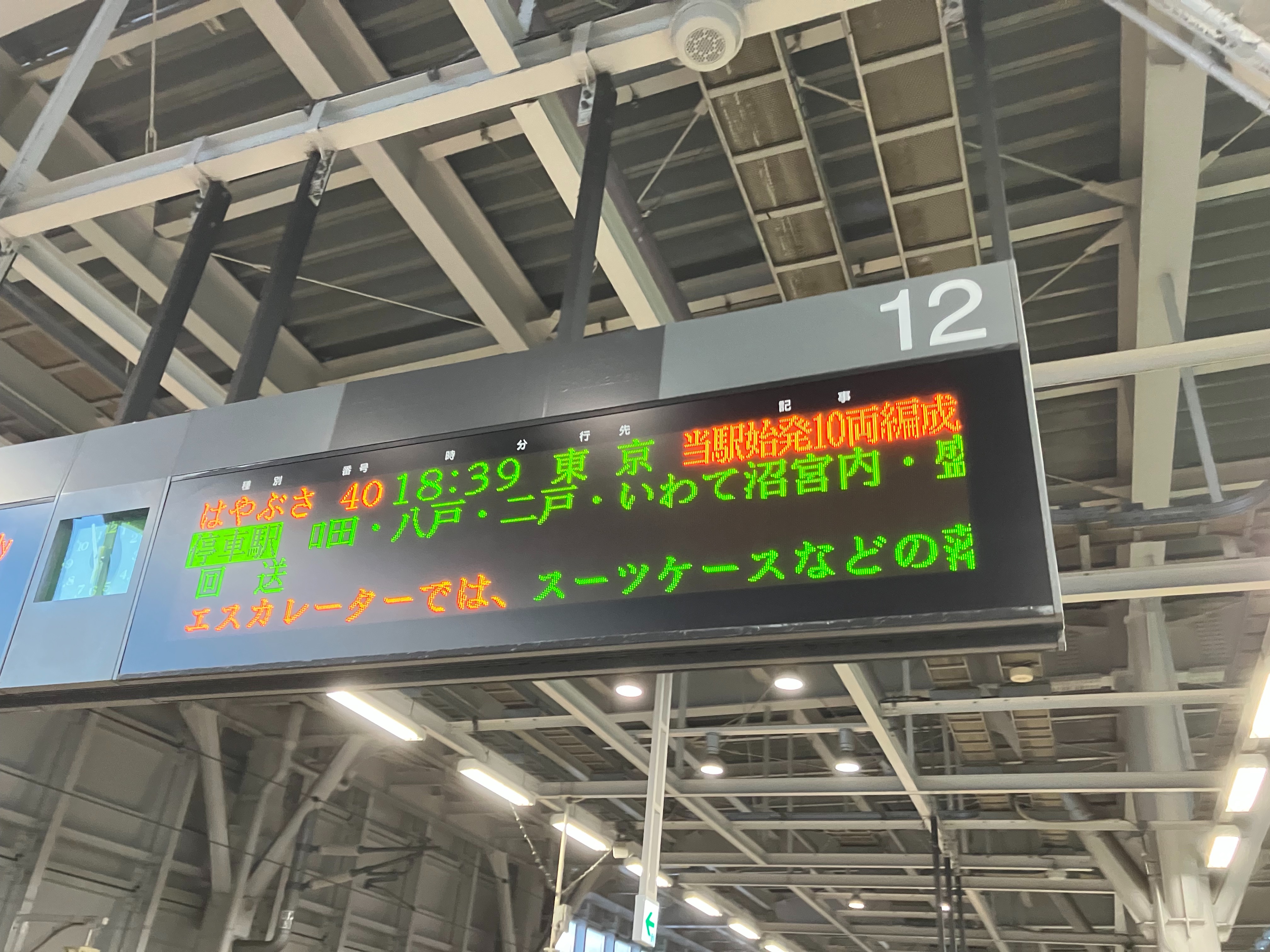 f:id:ComExp2133:20250907003546j:image