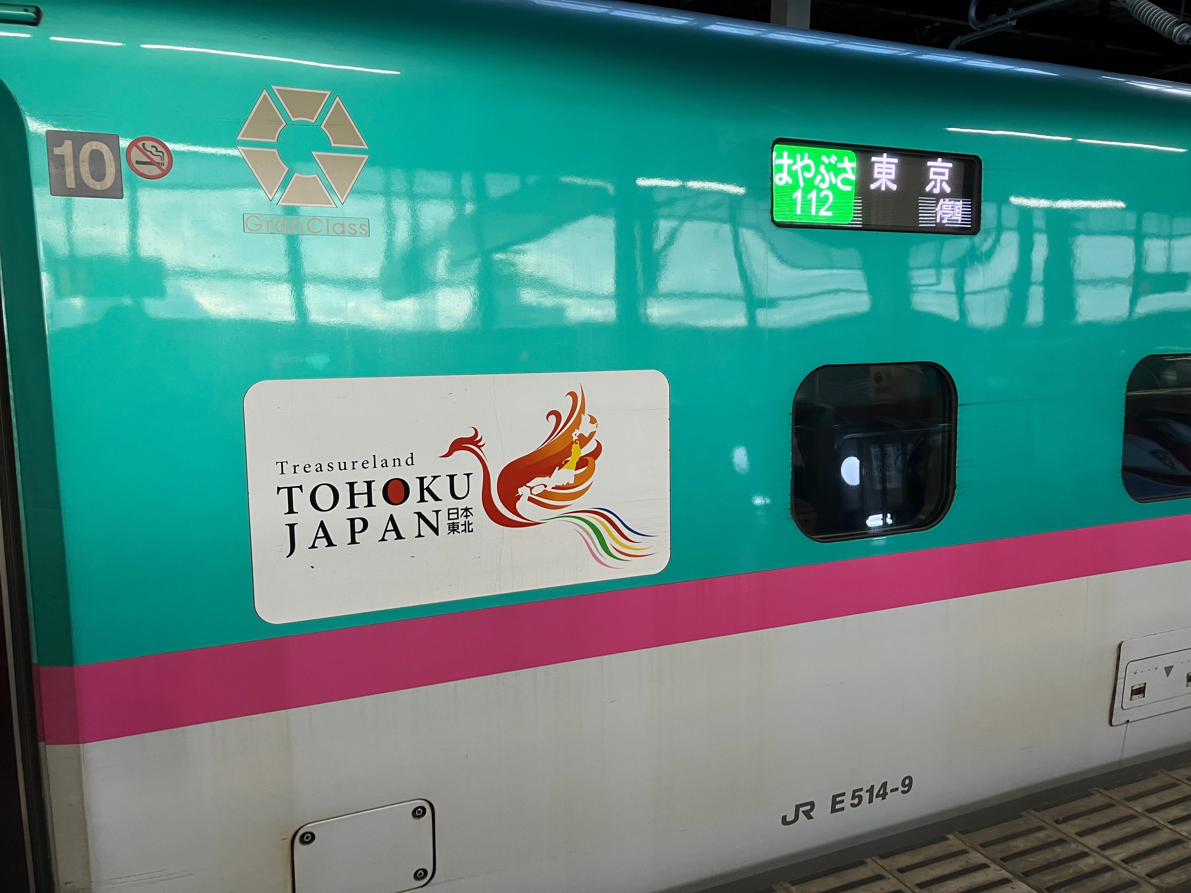 f:id:ComExp2133:20250907003558j:image
