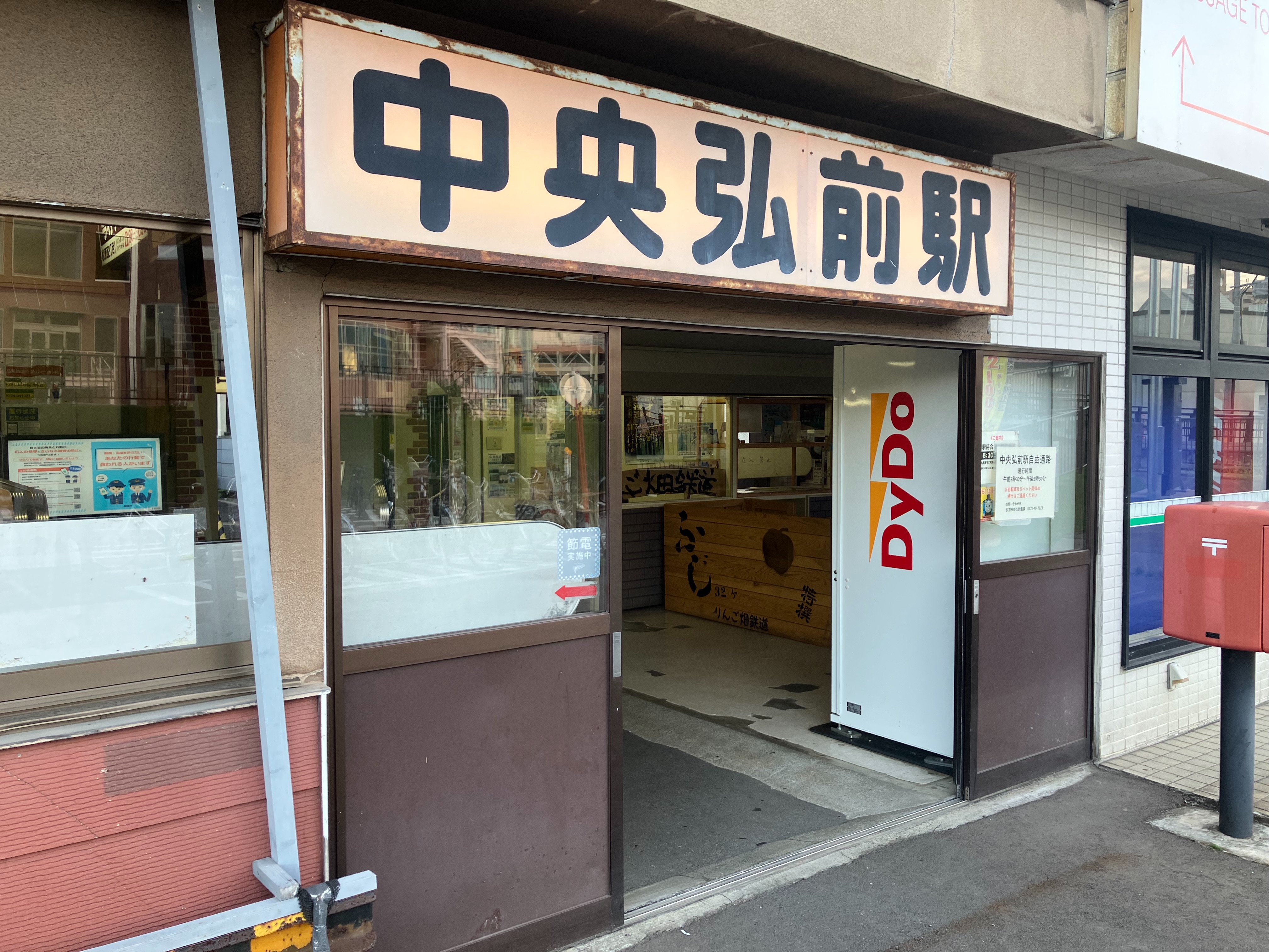 f:id:ComExp2133:20250908213758j:image f:id:ComExp2133:20250908213758j:image