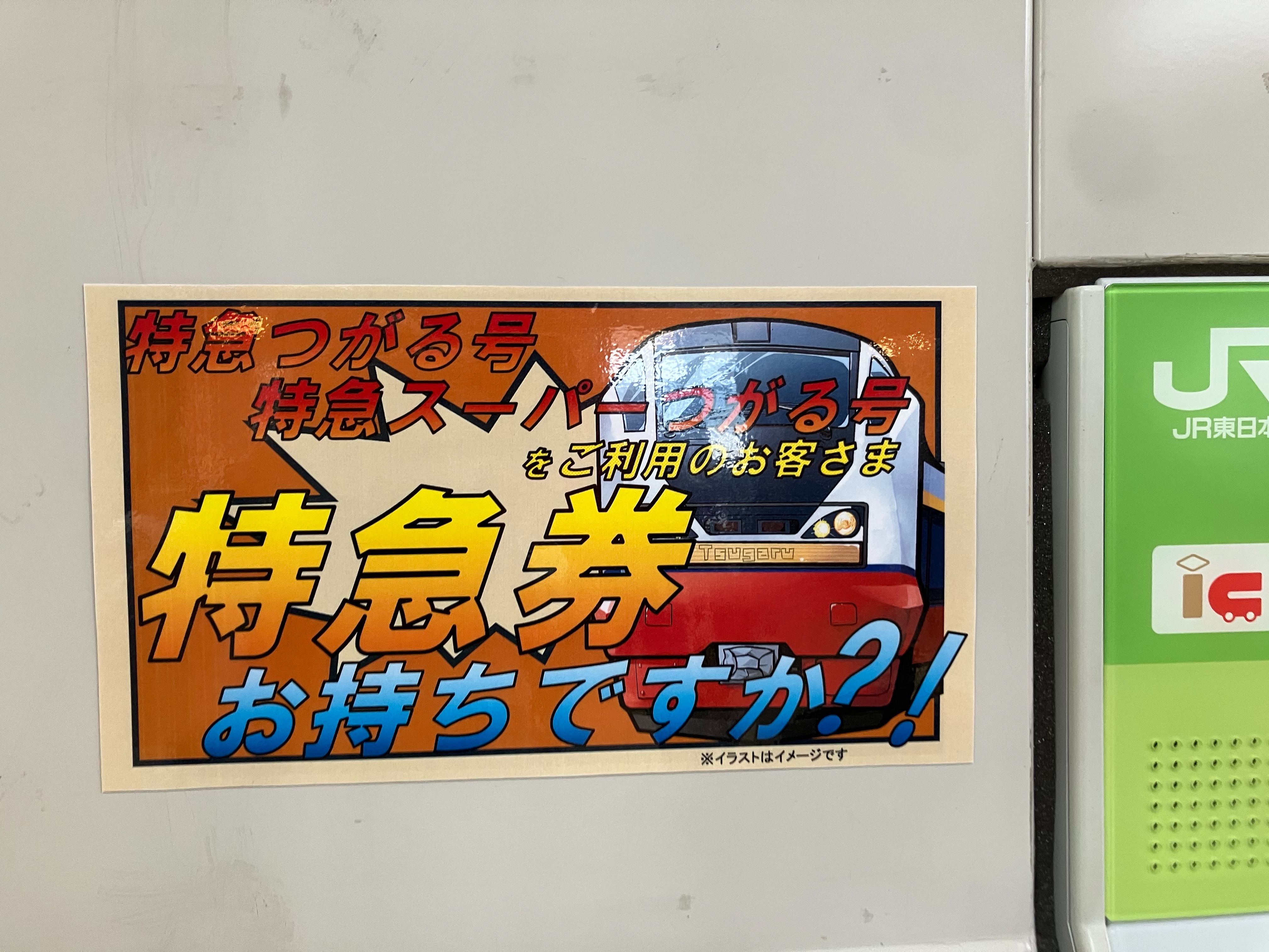 f:id:ComExp2133:20250908214514j:image f:id:ComExp2133:20250908214514j:image