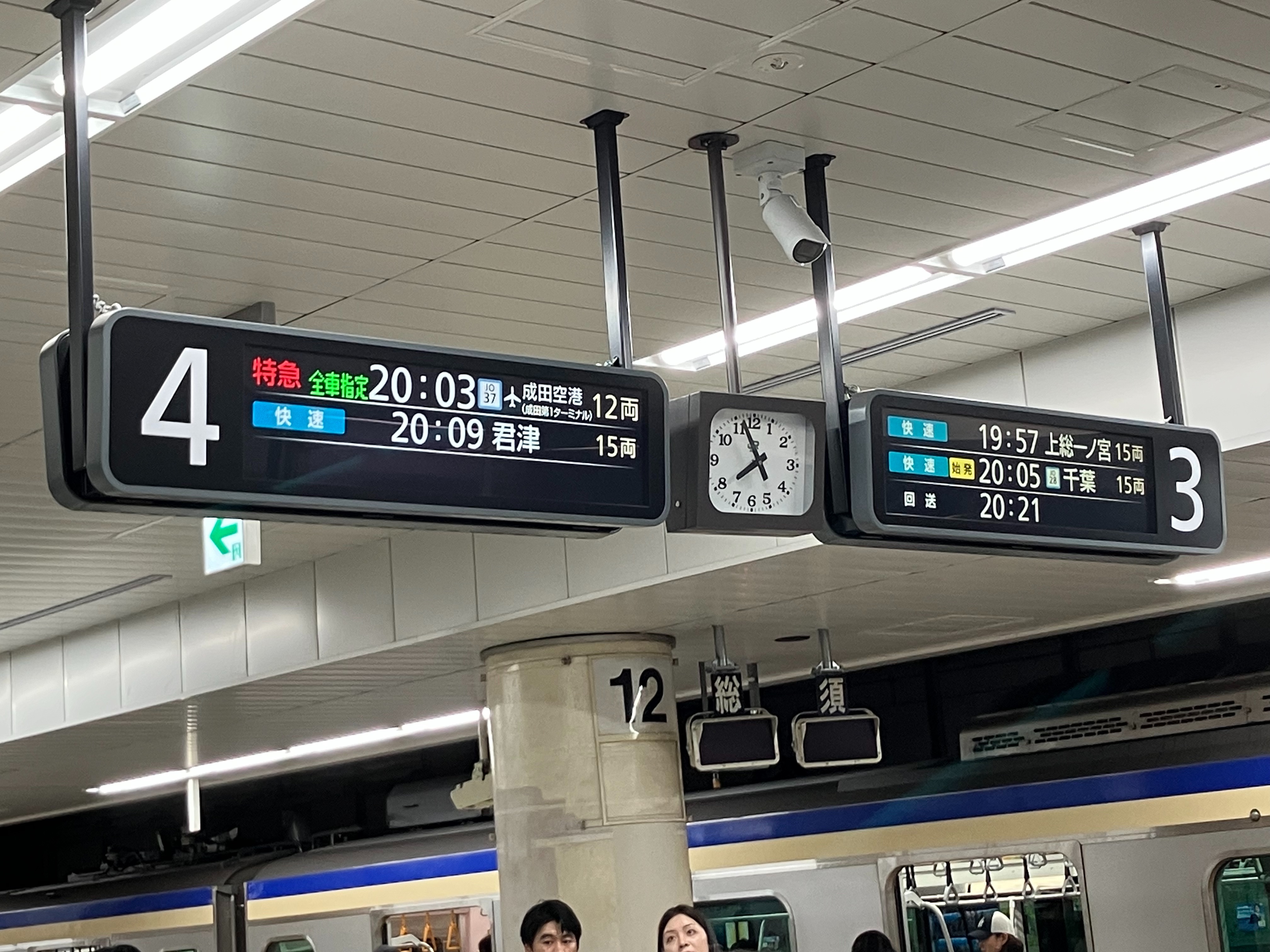 f:id:ComExp2133:20250908220847j:image