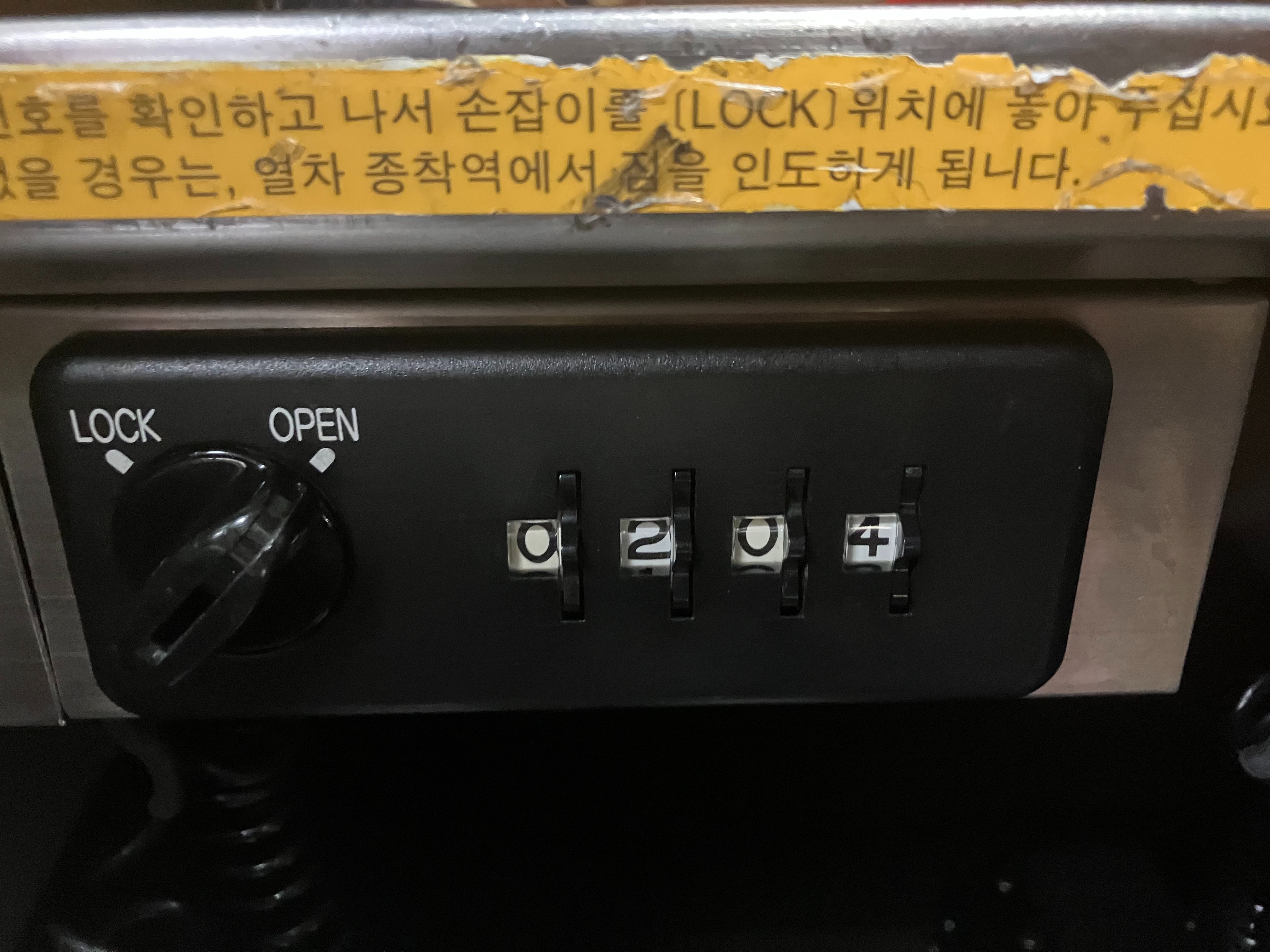 f:id:ComExp2133:20250908220909j:image