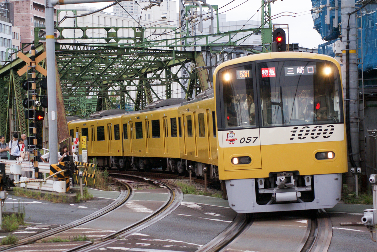 京急新1000形イエローハッピートレイン1057編成 車体更新工事を終えて