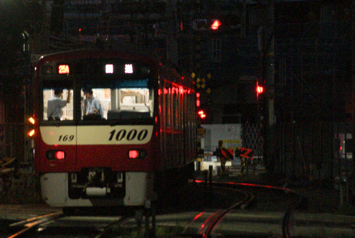 秋の夜の京急撮影記<in北品川>。600形606編成ブルースカイトレイン、新