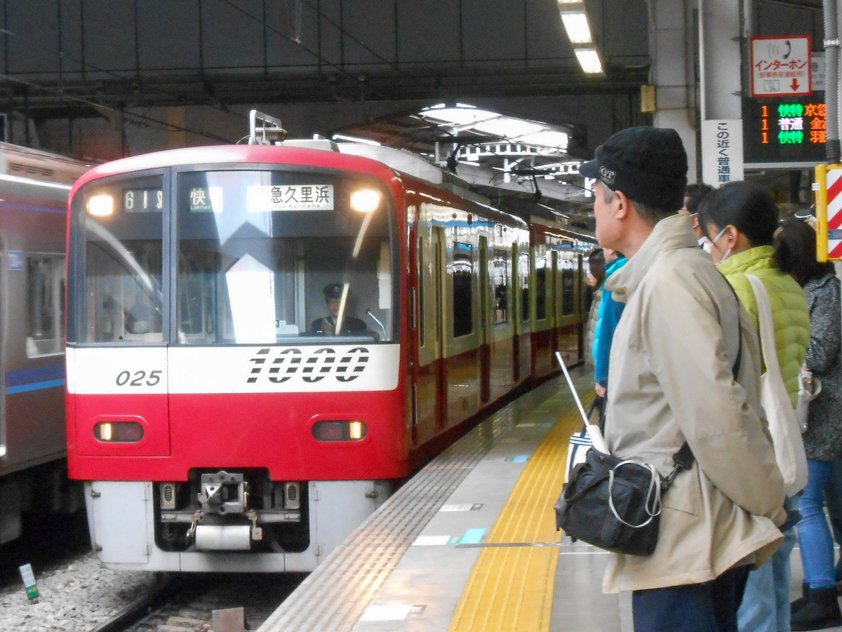 ねゆ　京急600形と京急1000形と都営5500形 ogp_kq_c655-1b_c1032b_6266z.jpg
